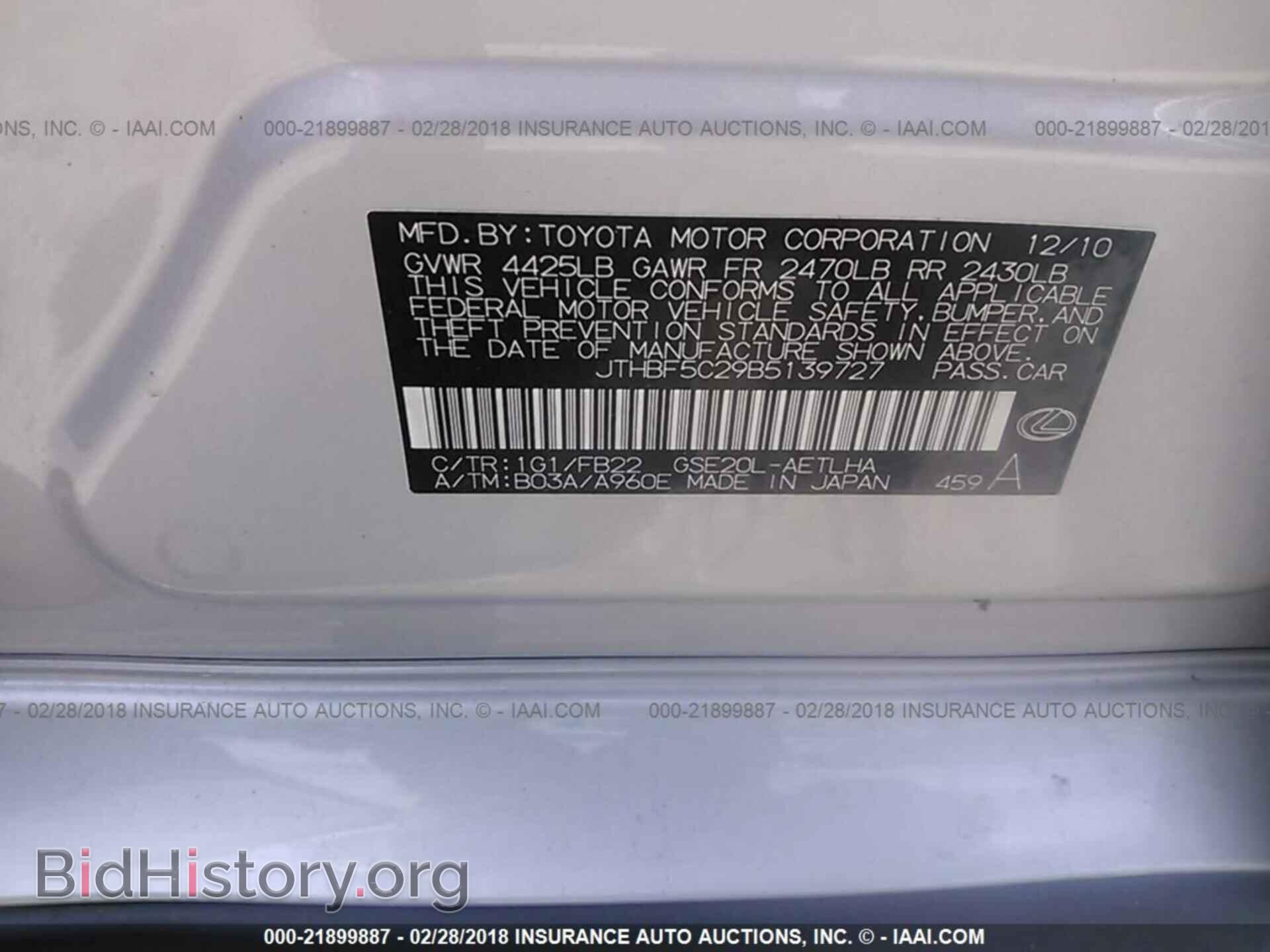 2011 Lexus Is - VIN: JTHBF5C29B5139727 - Photo 9