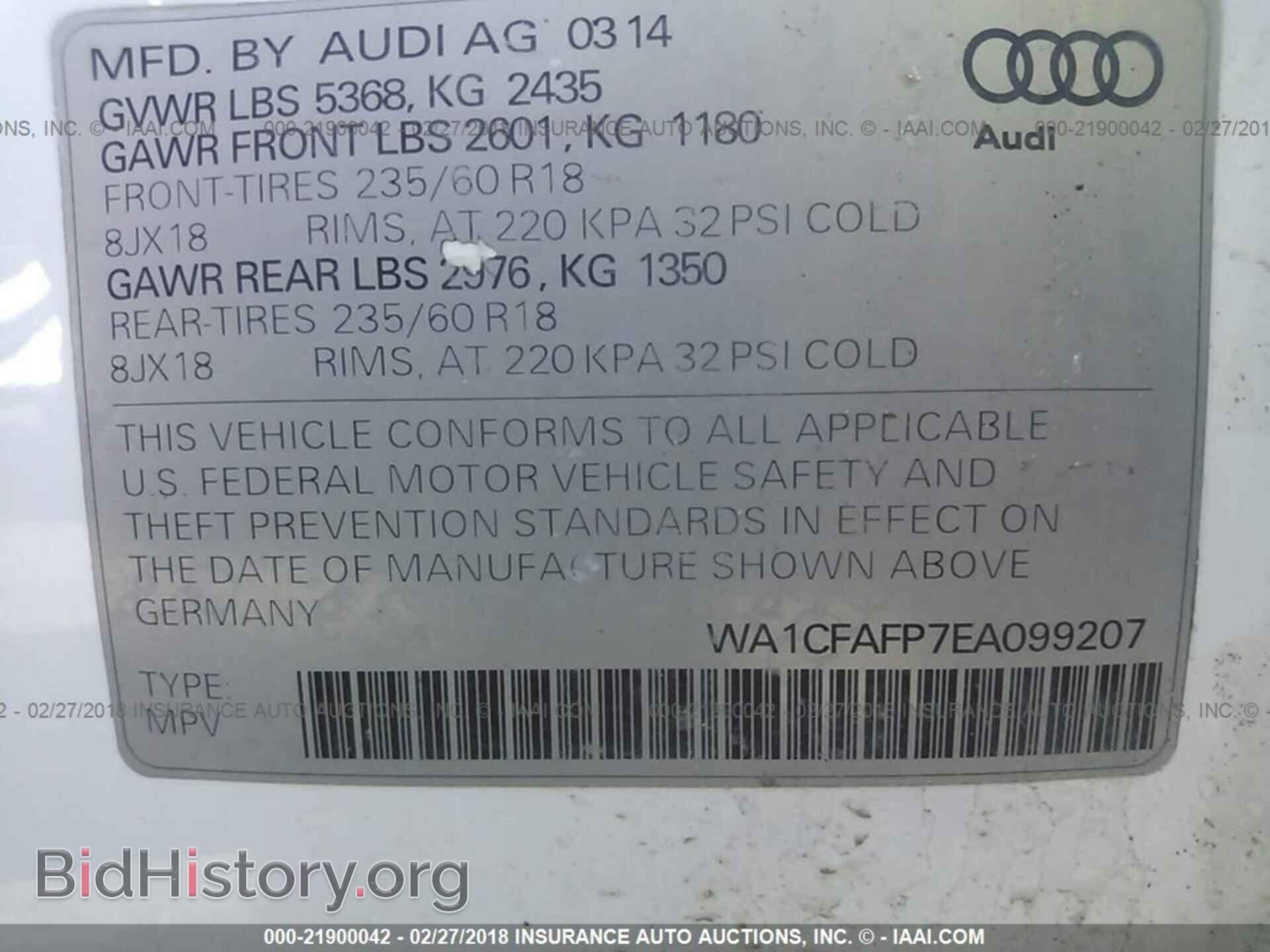 2014 Audi Q5 - VIN: WA1CFAFP7EA099207 - Фото 9