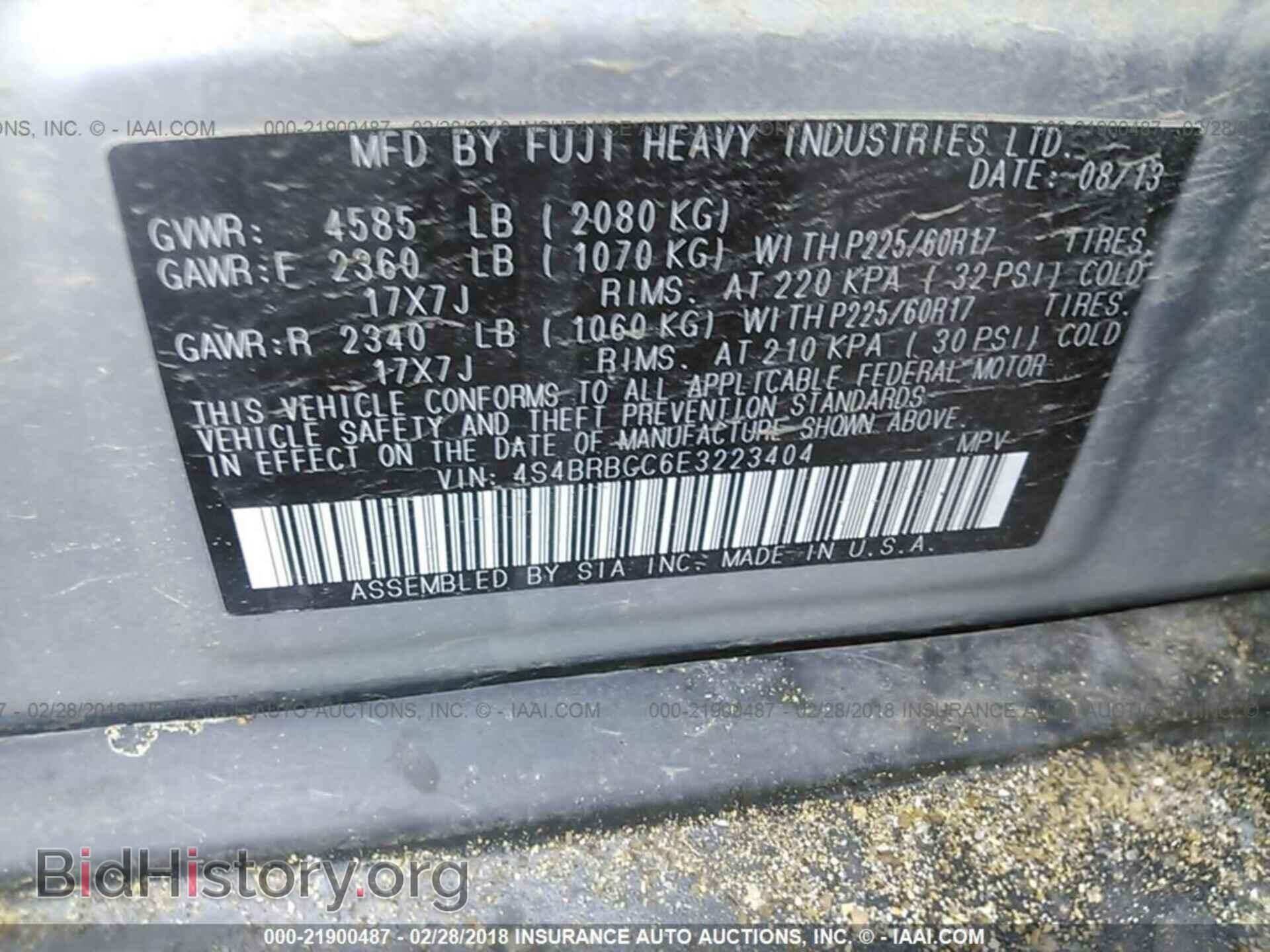 2014 Subaru Outback - VIN: 4S4BRBCC6E3223404 - Фото 9