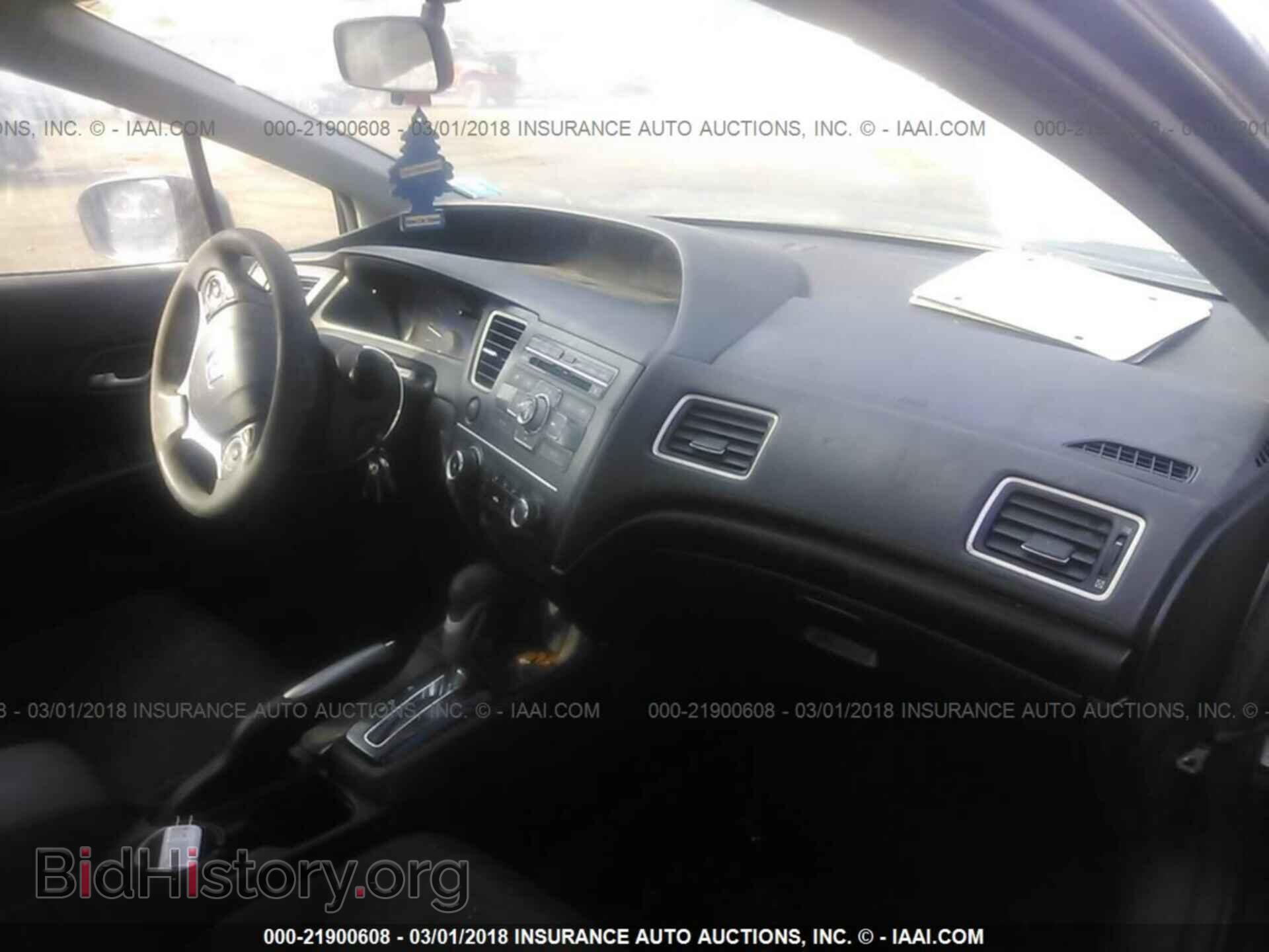 2014 Honda Civic - VIN: 2HGFB2F54EH502324 - Фото 5