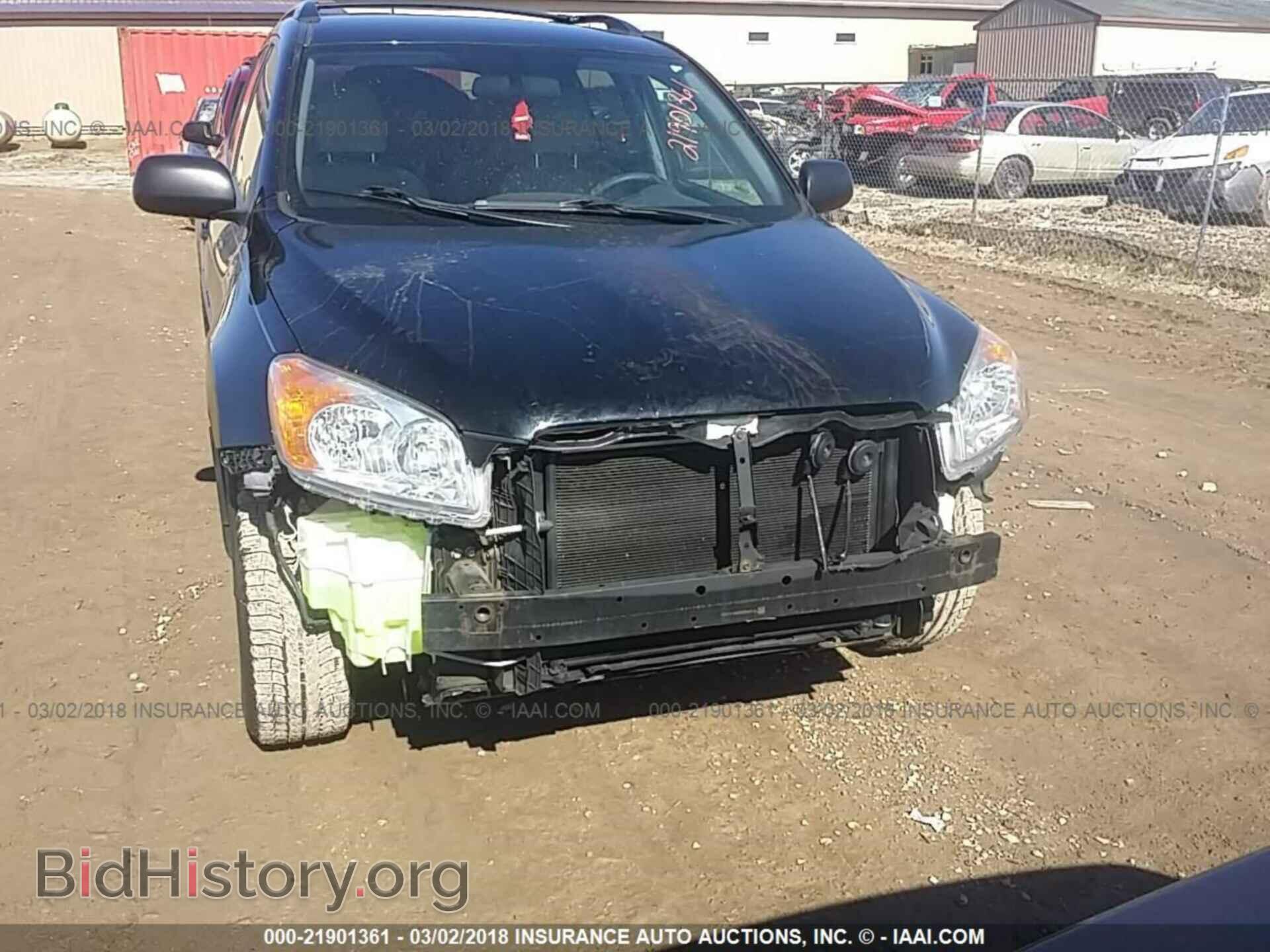 2012 Toyota Rav4 - VIN: 2T3BF4DV2CW261988 - Фото 6