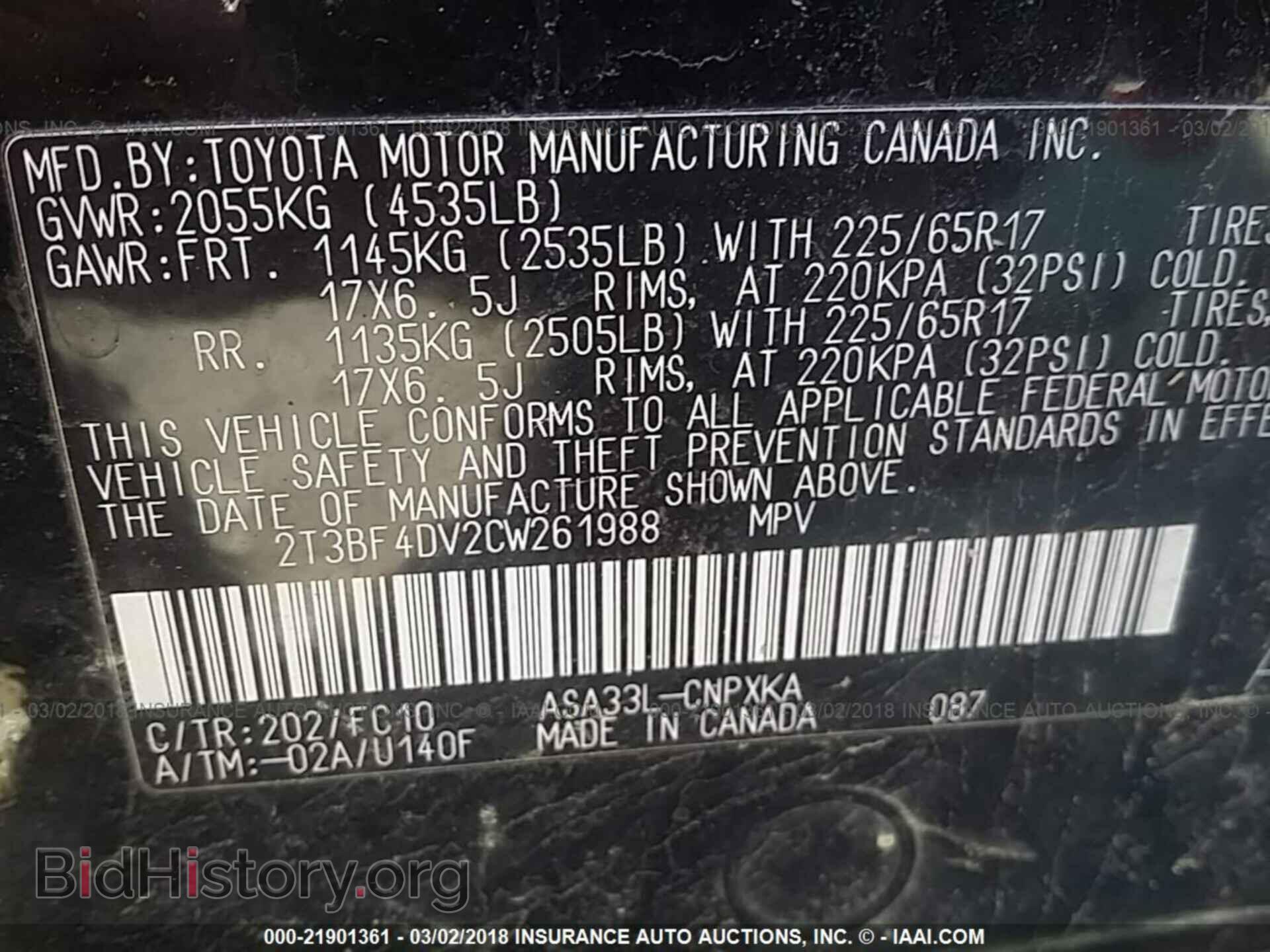 2012 Toyota Rav4 - VIN: 2T3BF4DV2CW261988 - Фото 9