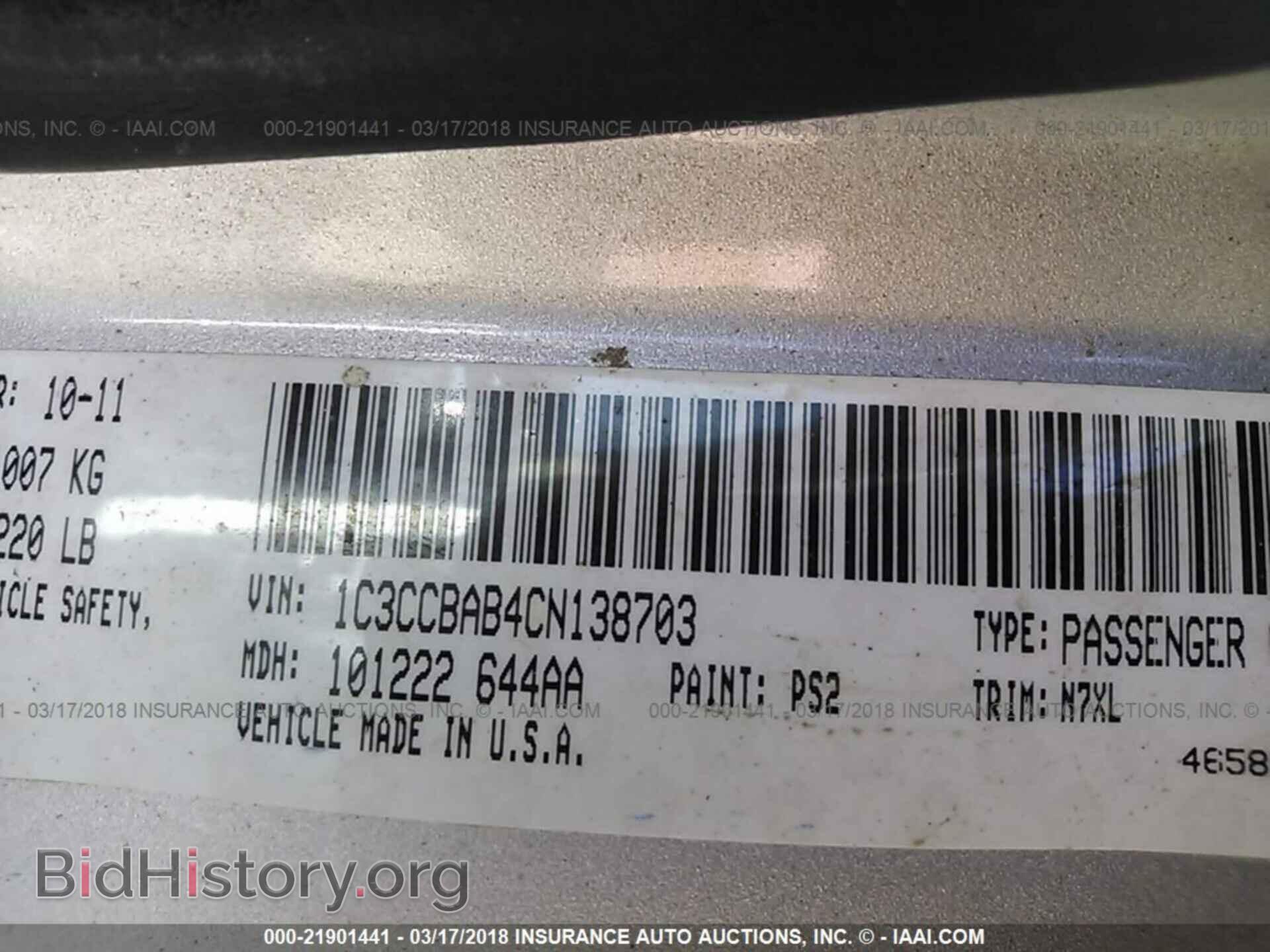 2012 Chrysler 200 - VIN: 1C3CCBAB4CN138703 - Фото 9