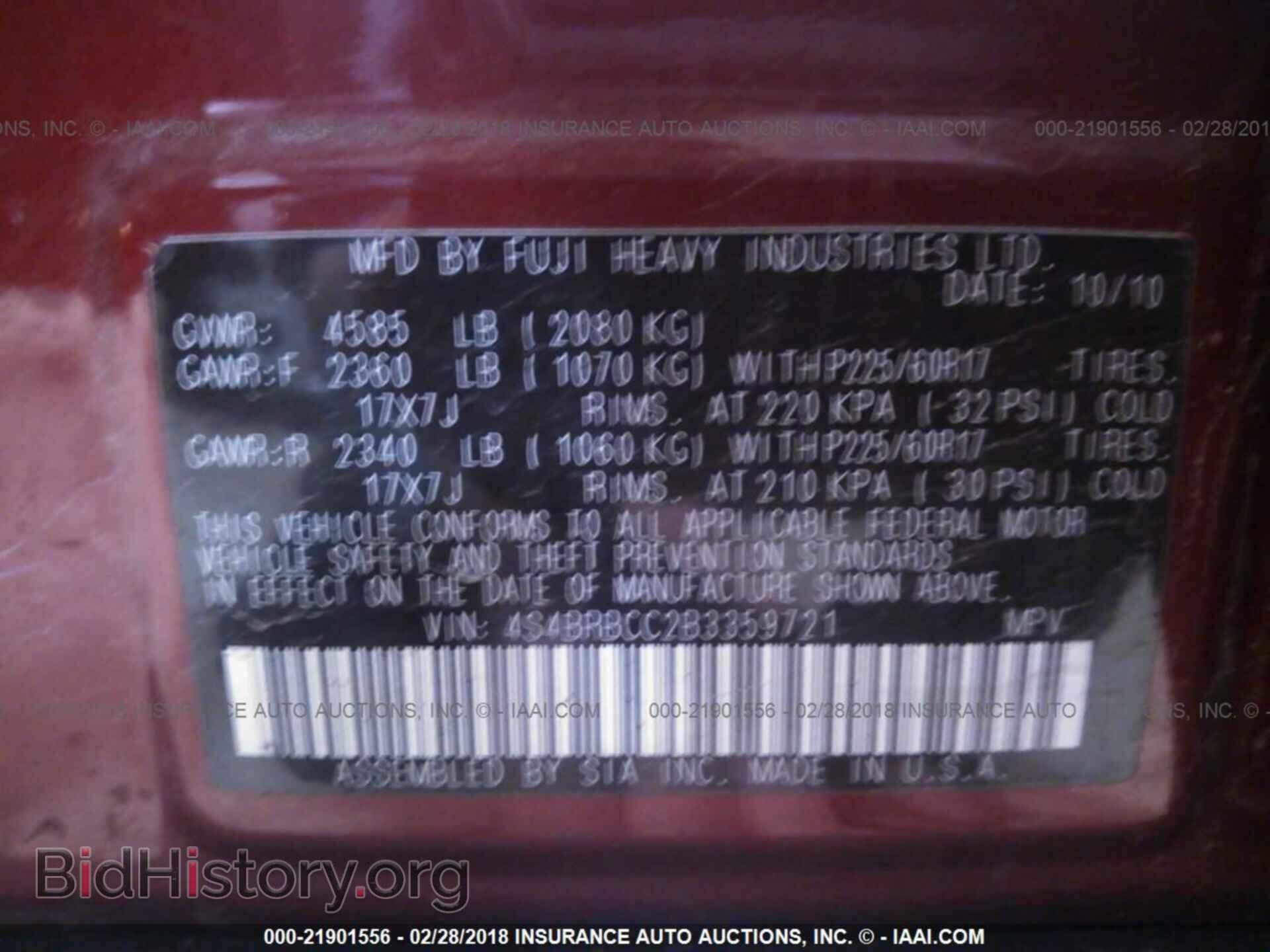 2011 Subaru Outback - VIN: 4S4BRBCC2B3359721 - Фото 9