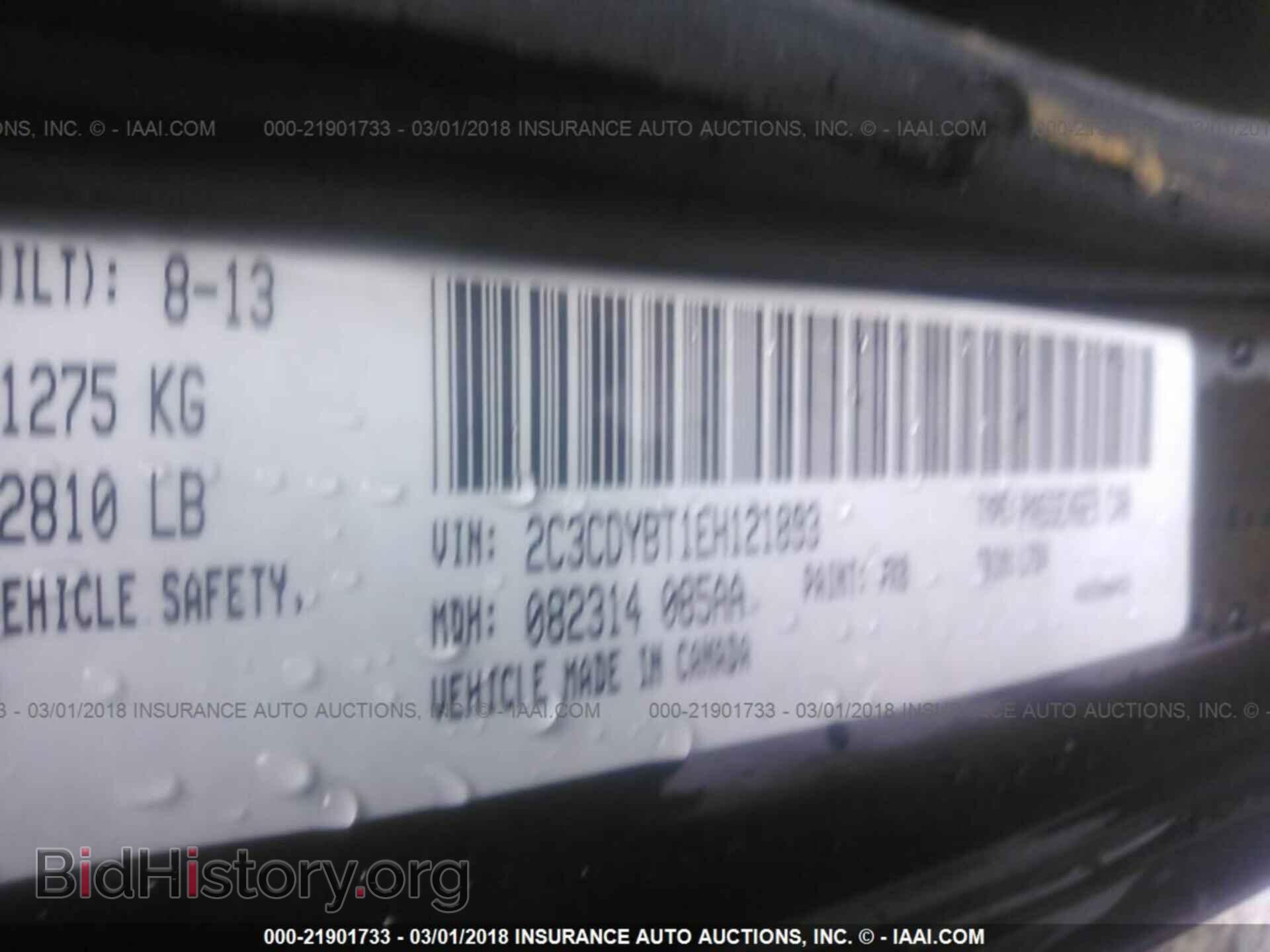 2014 Dodge Challenger - VIN: 2C3CDYBT1EH121893 - Photo 9