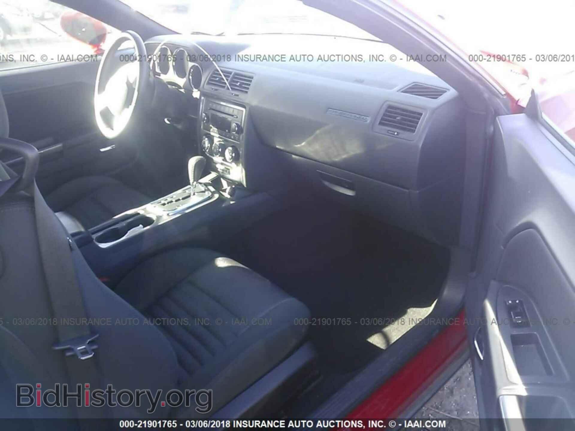 2014 Dodge Challenger - VIN: 2C3CDYAGXEH206493 - Фото 5