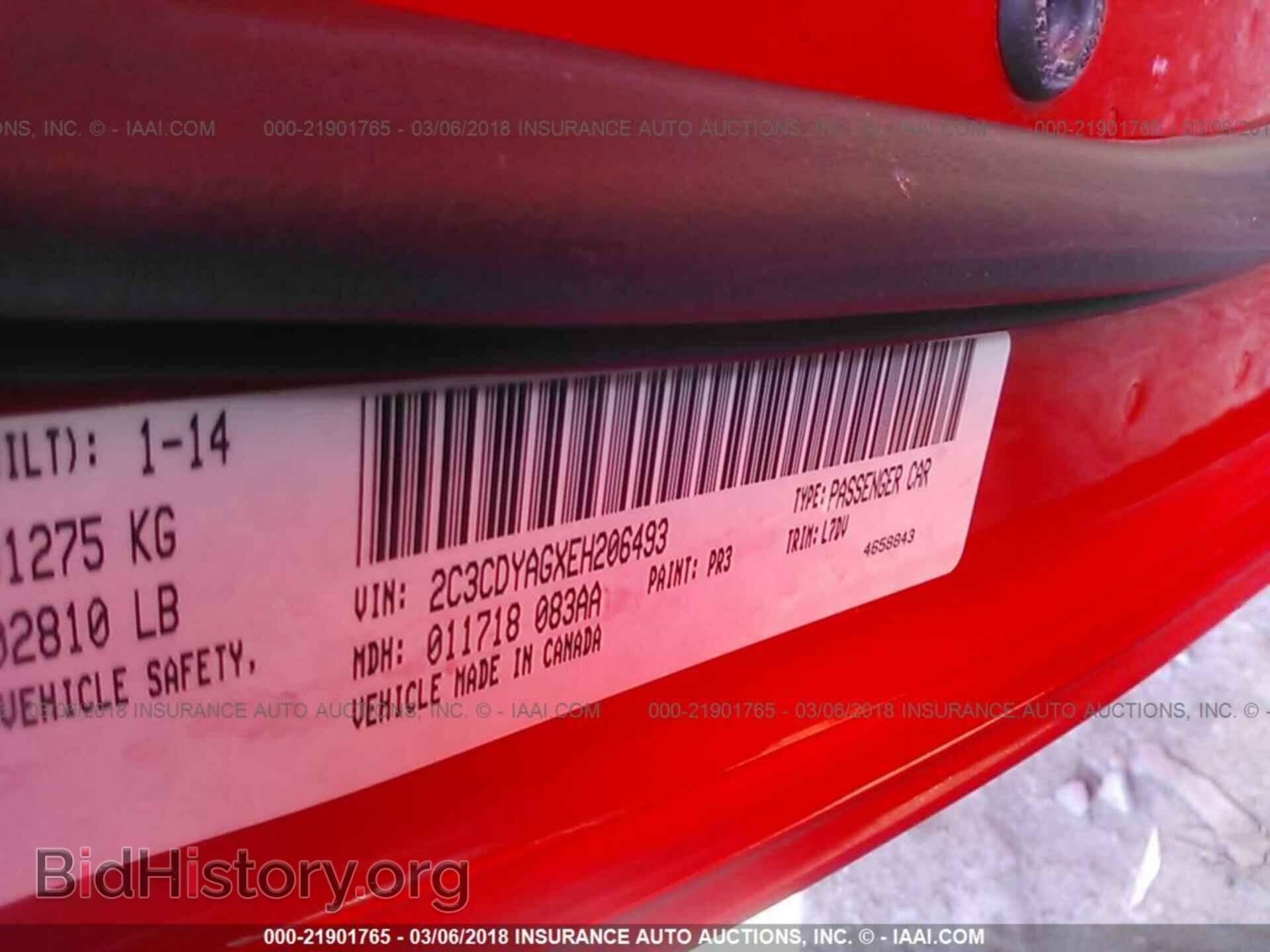 2014 Dodge Challenger - VIN: 2C3CDYAGXEH206493 - Фото 9