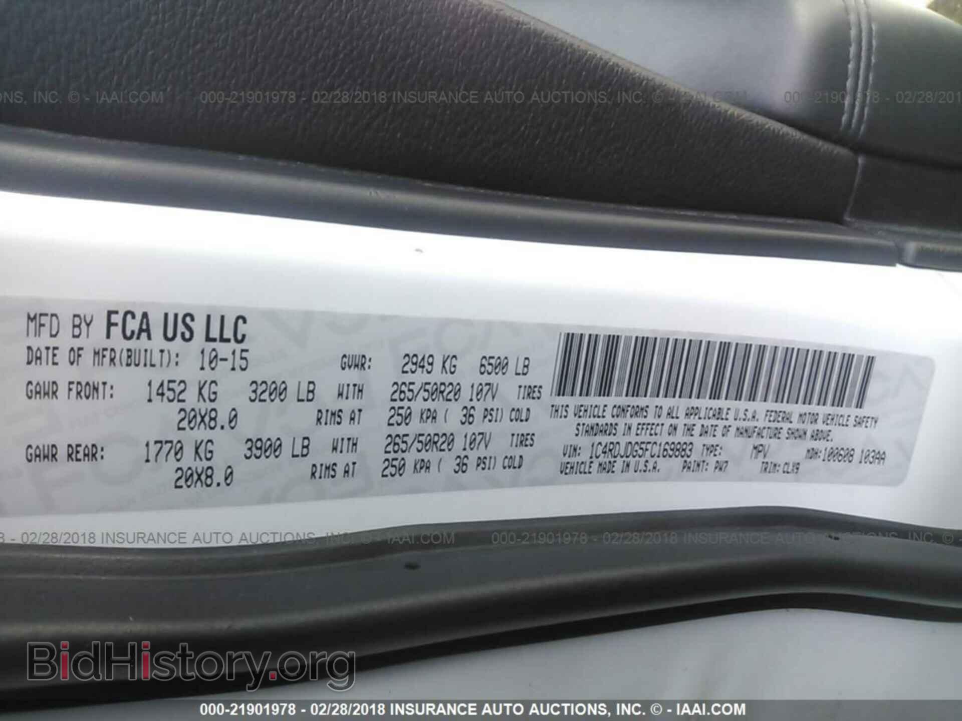 2015 Dodge Durango - VIN: 1C4RDJDG5FC169883 - Фото 9