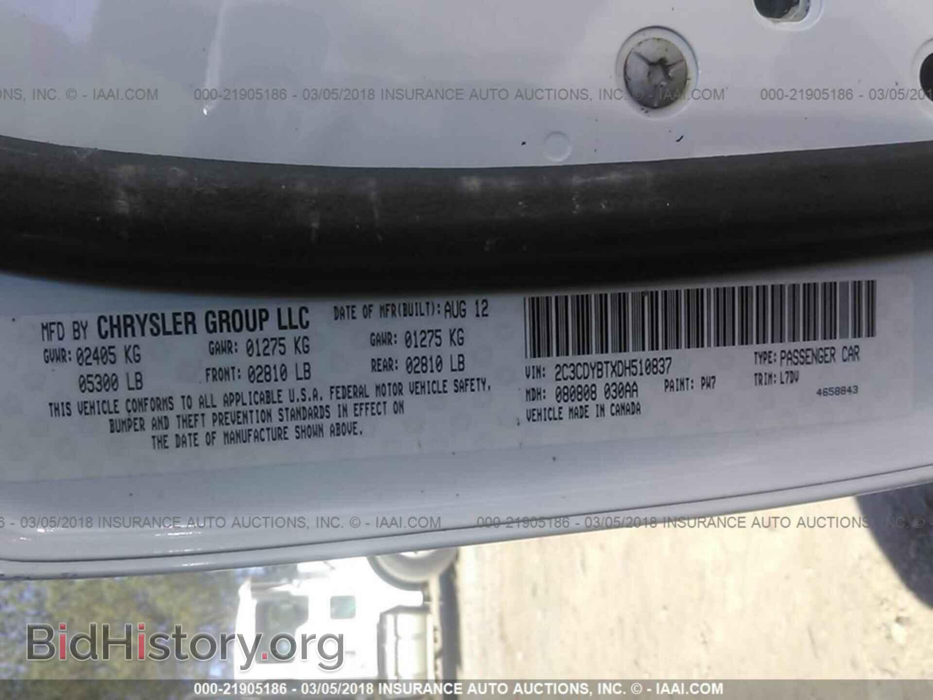 2013 Dodge Challenger - VIN: 2C3CDYBTXDH510837 - Фото 9