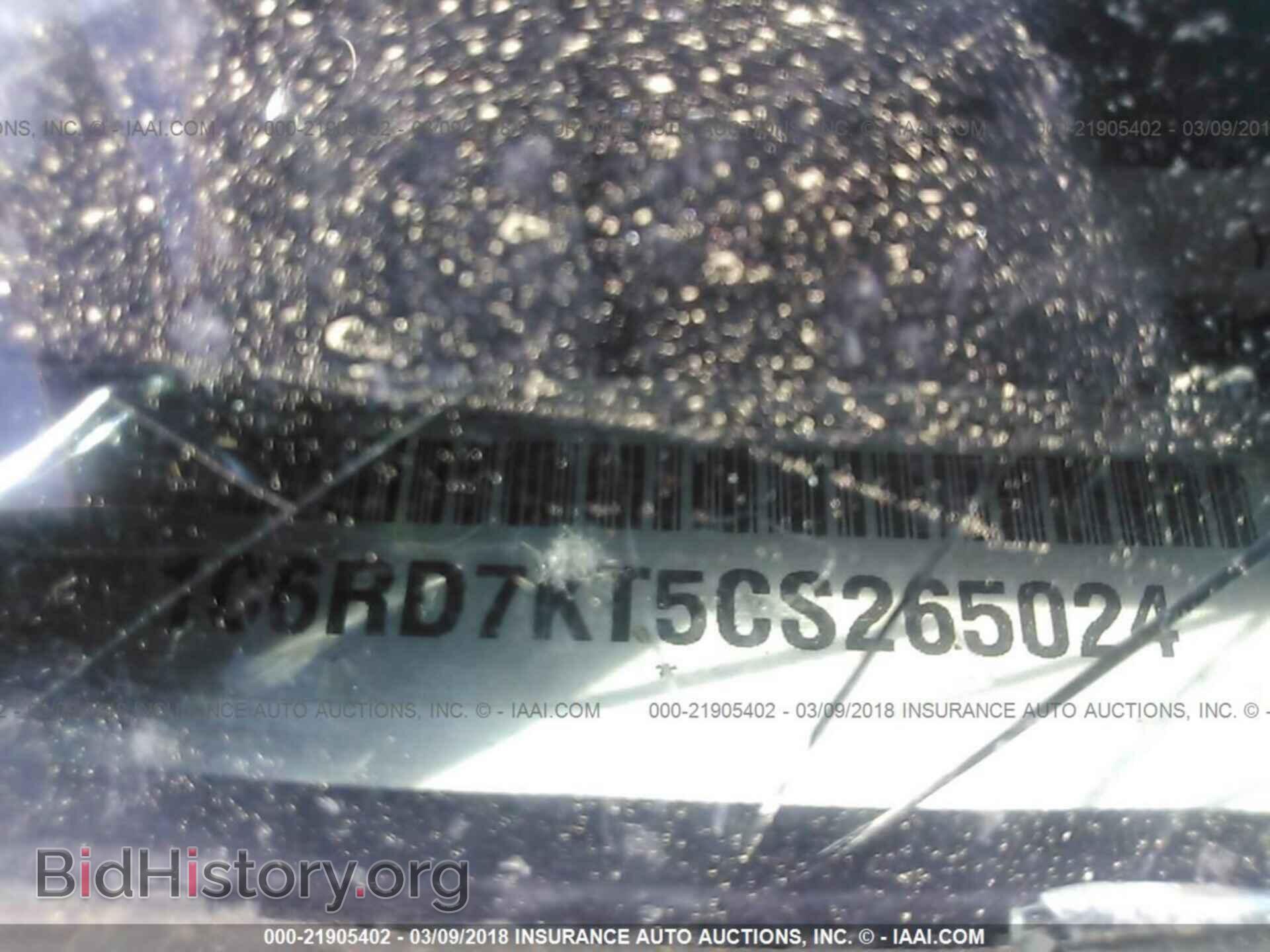 2012 Dodge Ram 1500 - VIN: 1C6RD7KT5CS265024 - Фото 9