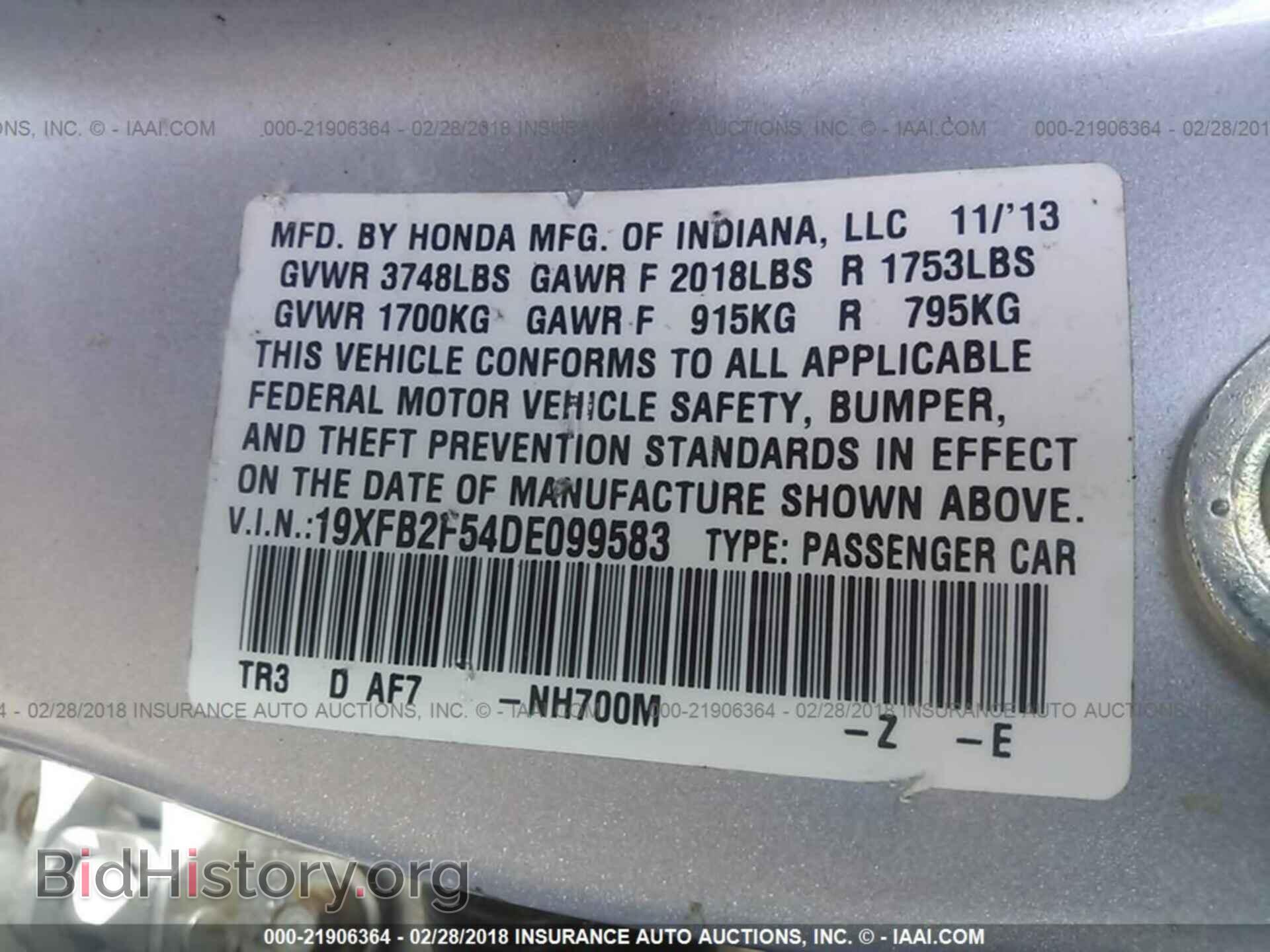 2013 Honda Civic - VIN: 19XFB2F54DE099583 - Фото 9