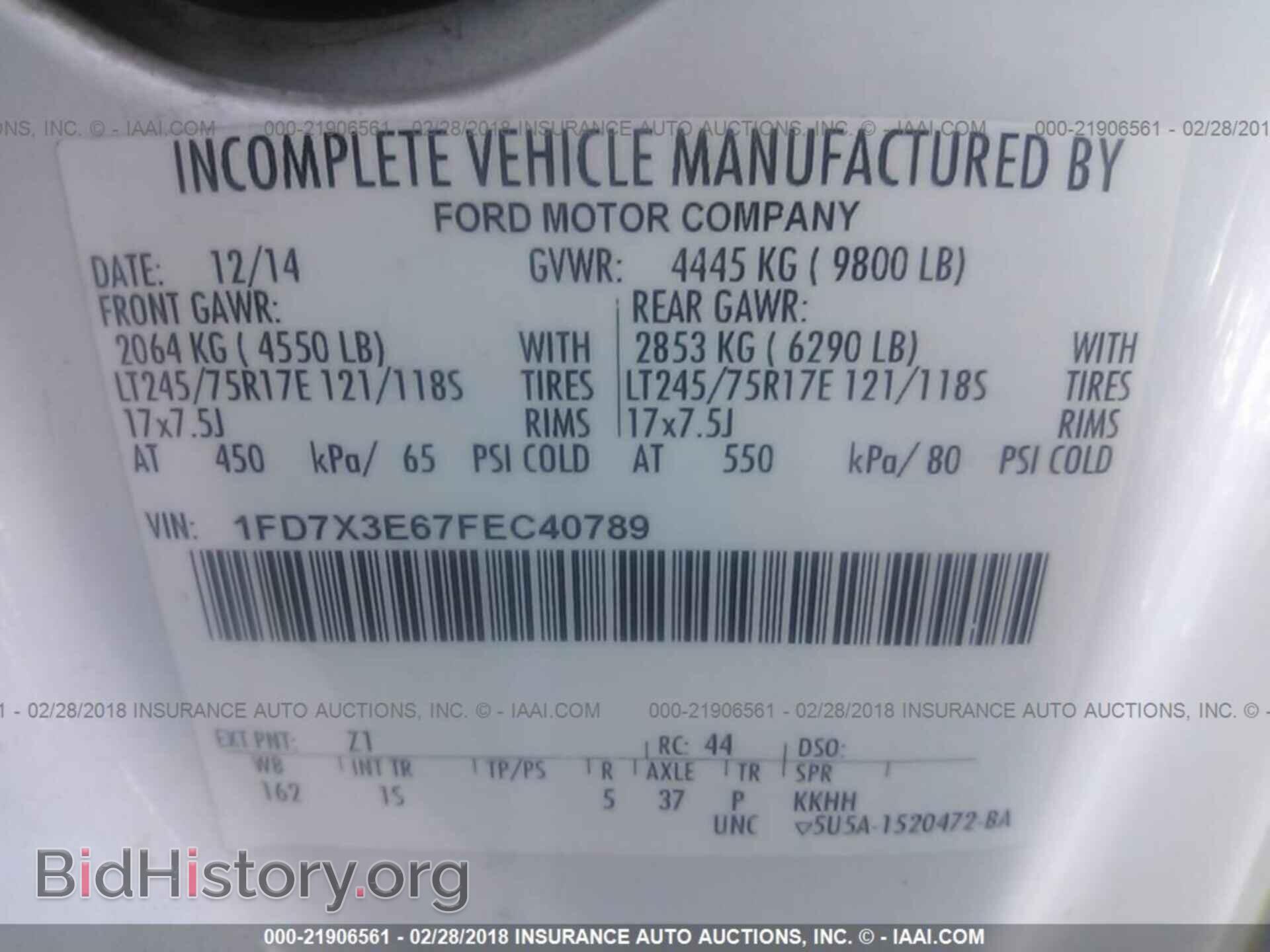 2015 Ford F350 - VIN: 1FD7X3E67FEC40789 - Фото 9