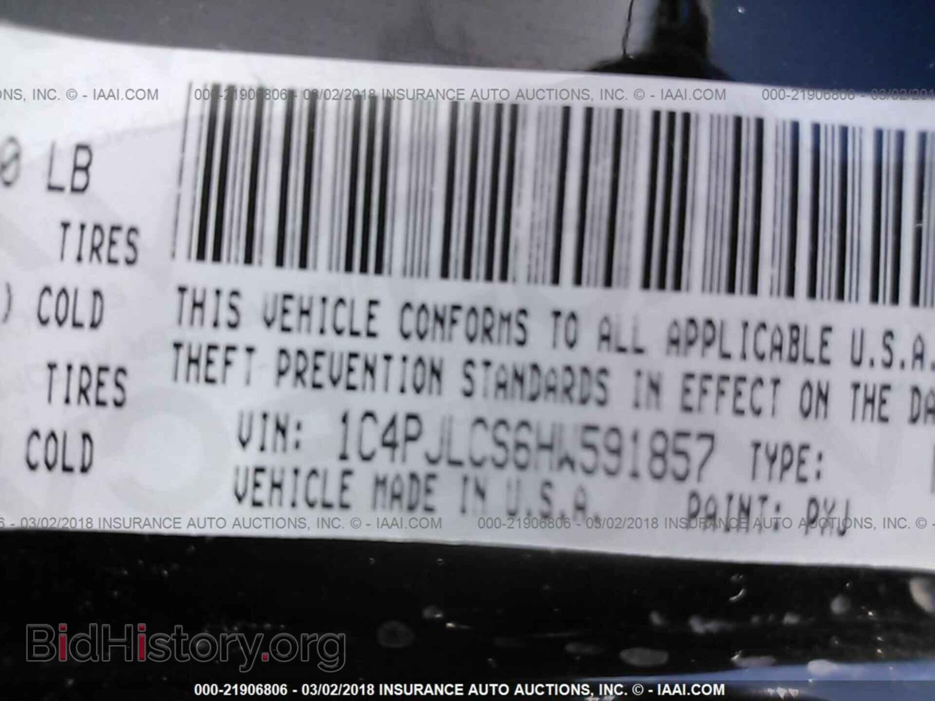 2017 Jeep Cherokee - VIN: 1C4PJLCS6HW591857 - Фото 9