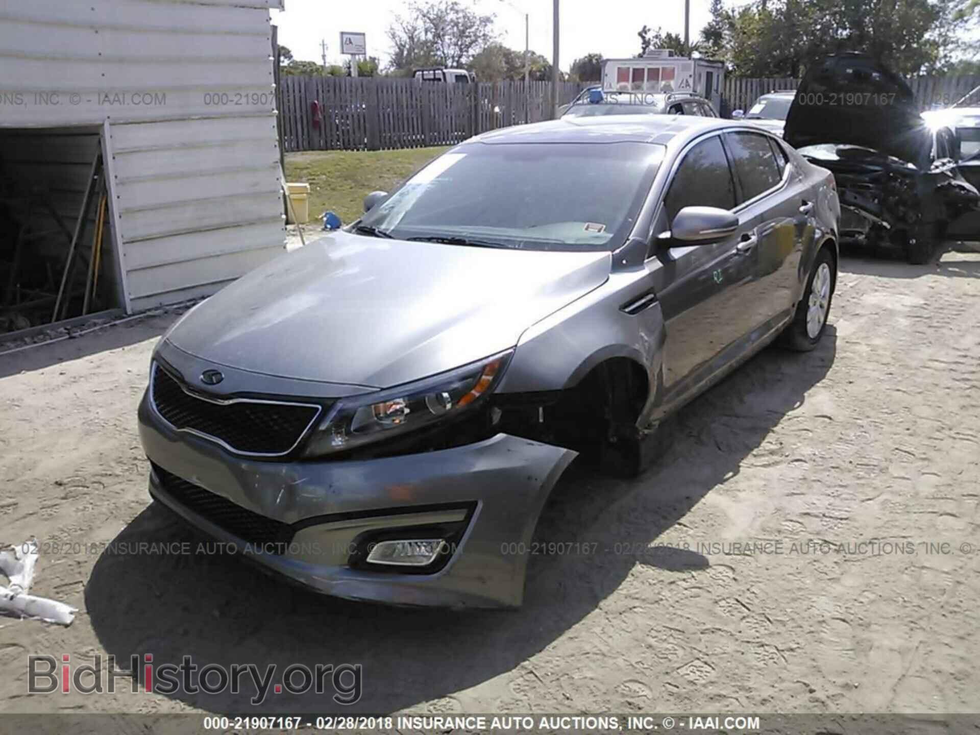2015 Kia Optima - VIN: 5XXGN4A78FG470819 - Фото 2