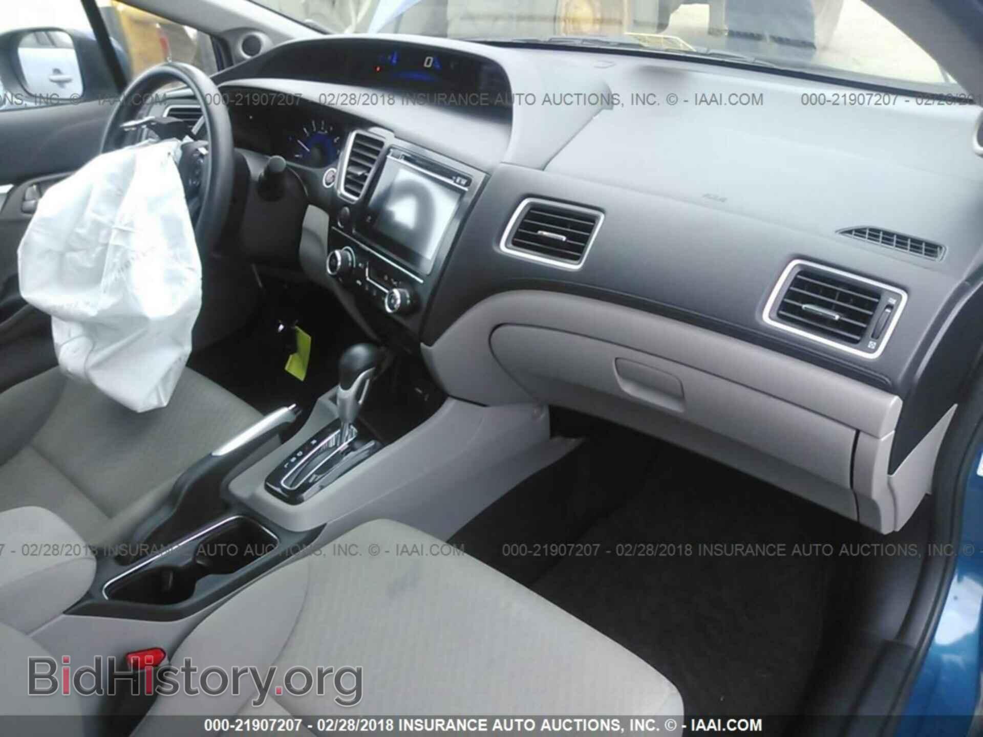2014 Honda Civic - VIN: 2HGFB2F83EH559379 - Фото 5