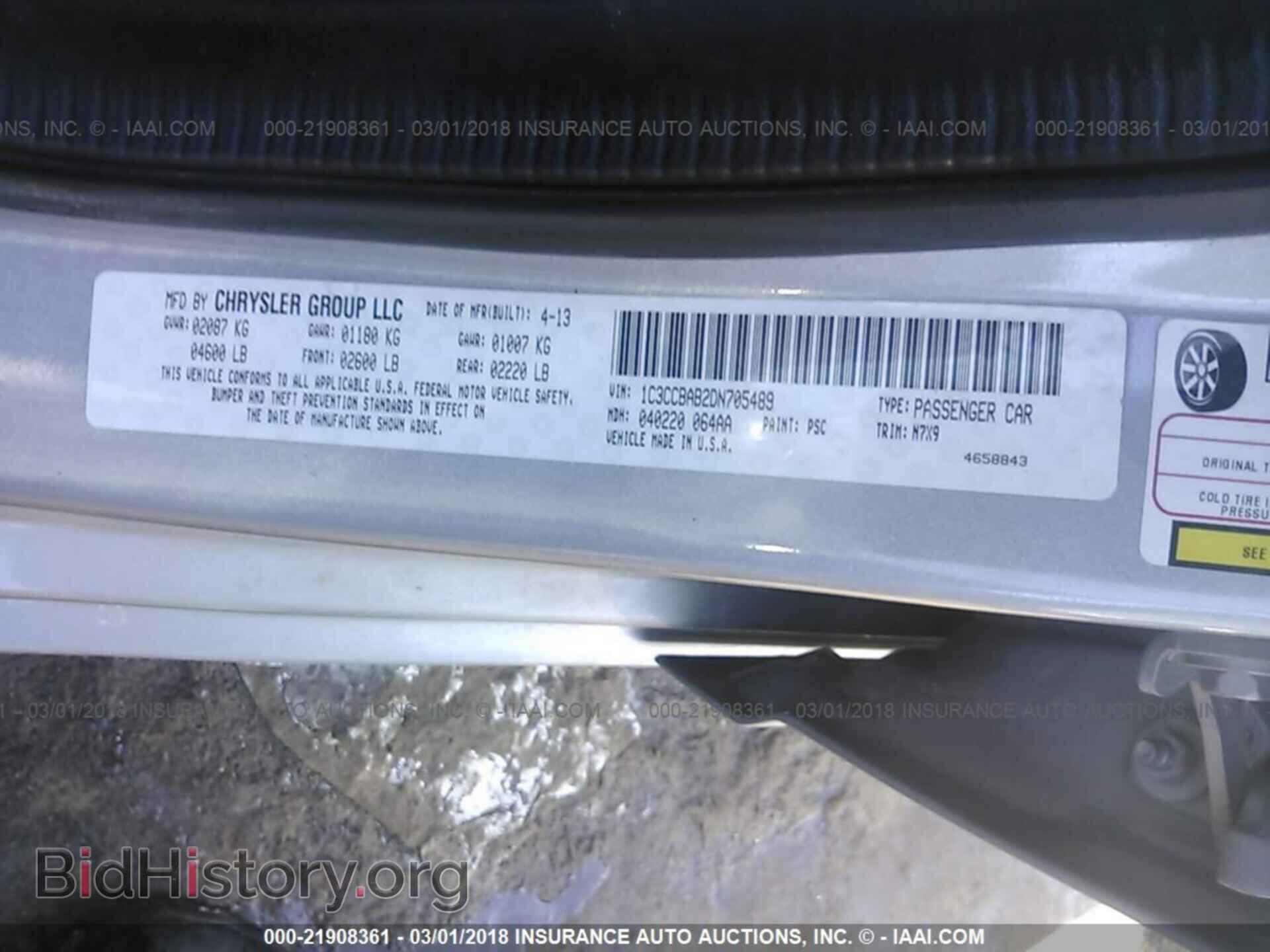 2013 Chrysler 200 - VIN: 1C3CCBAB2DN705489 - Фото 9