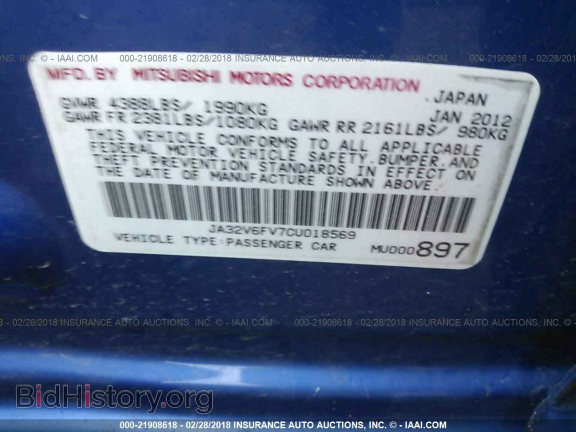 2012 Mitsubishi Lancer - VIN: JA32V6FV7CU018569 - Фото 9