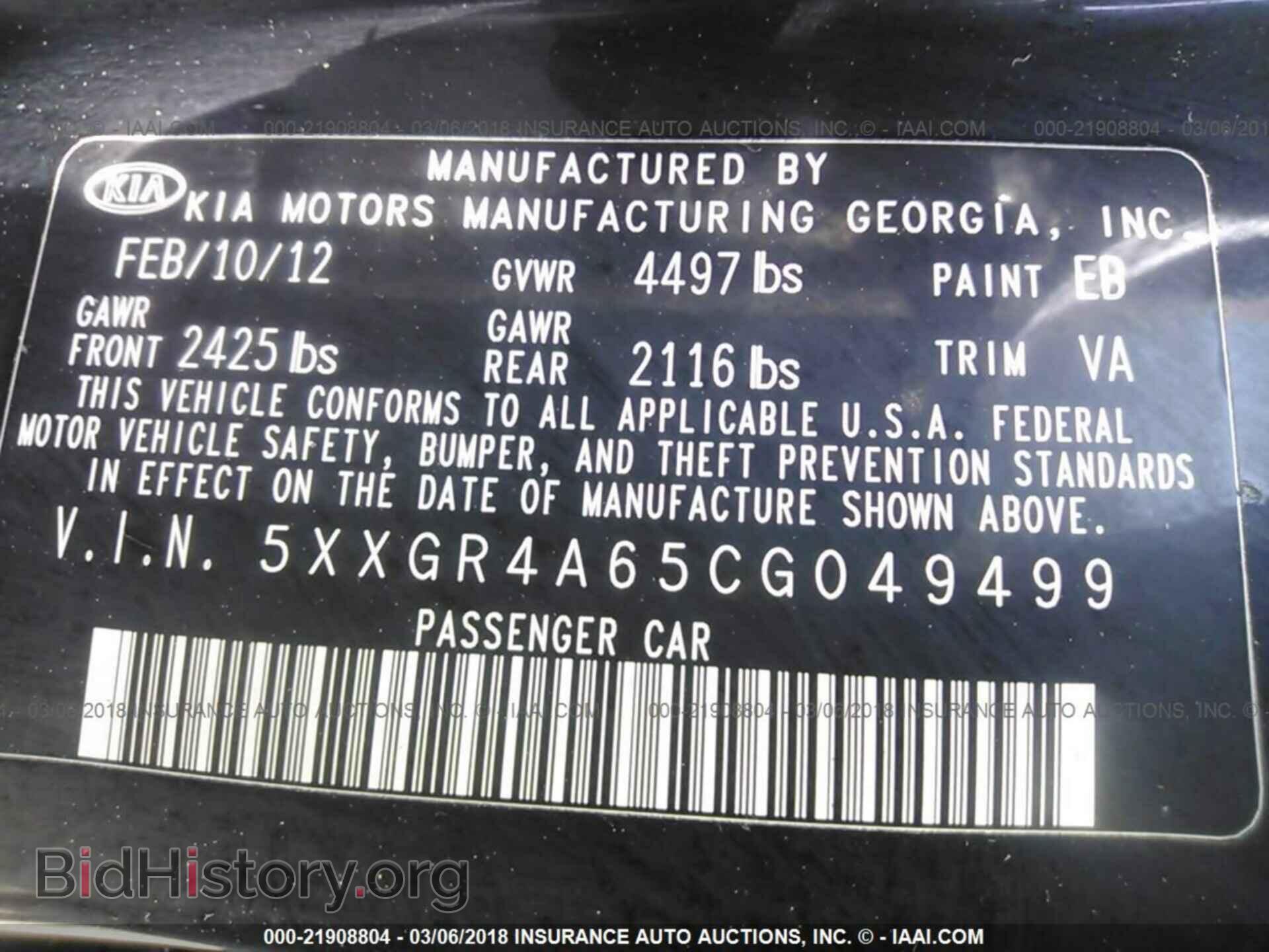 2012 Kia Optima - VIN: 5XXGR4A65CG049499 - Фото 9