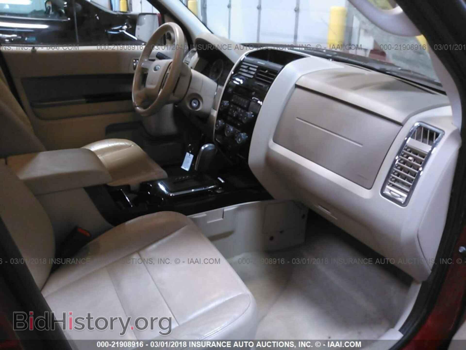 2012 Ford Escape - VIN: 1FMCU9E71CKB54667 - Photo 5