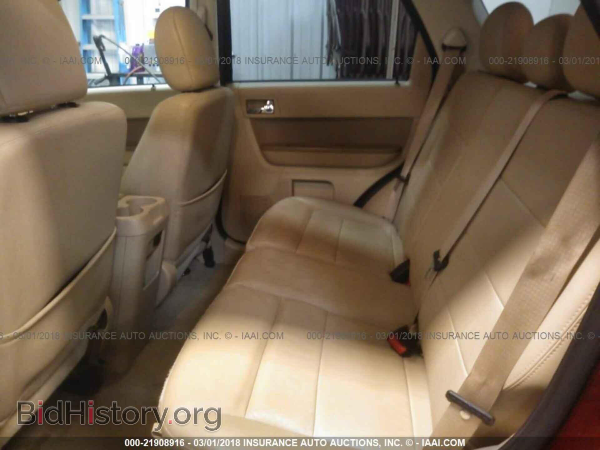 2012 Ford Escape - VIN: 1FMCU9E71CKB54667 - Photo 8