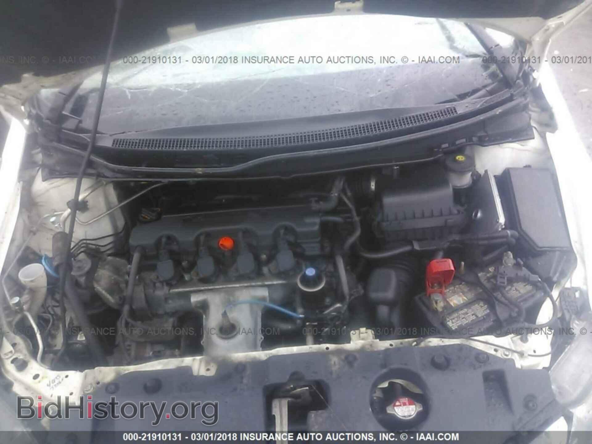 2014 Honda Civic - VIN: 19XFB2F81EE007311 - Фото 10