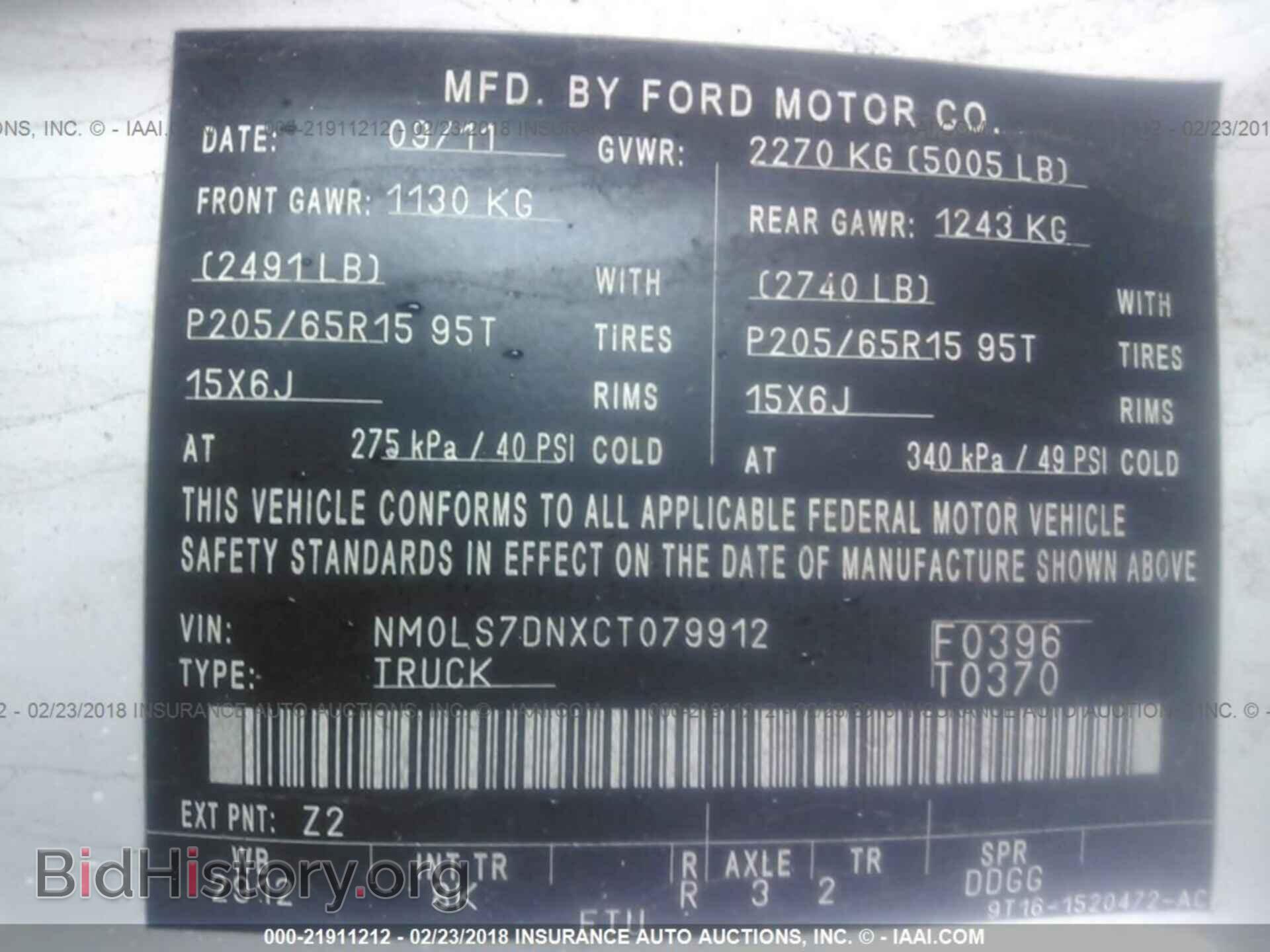 2012 Ford Transit - VIN: NM0LS7DNXCT079912 - Photo 9