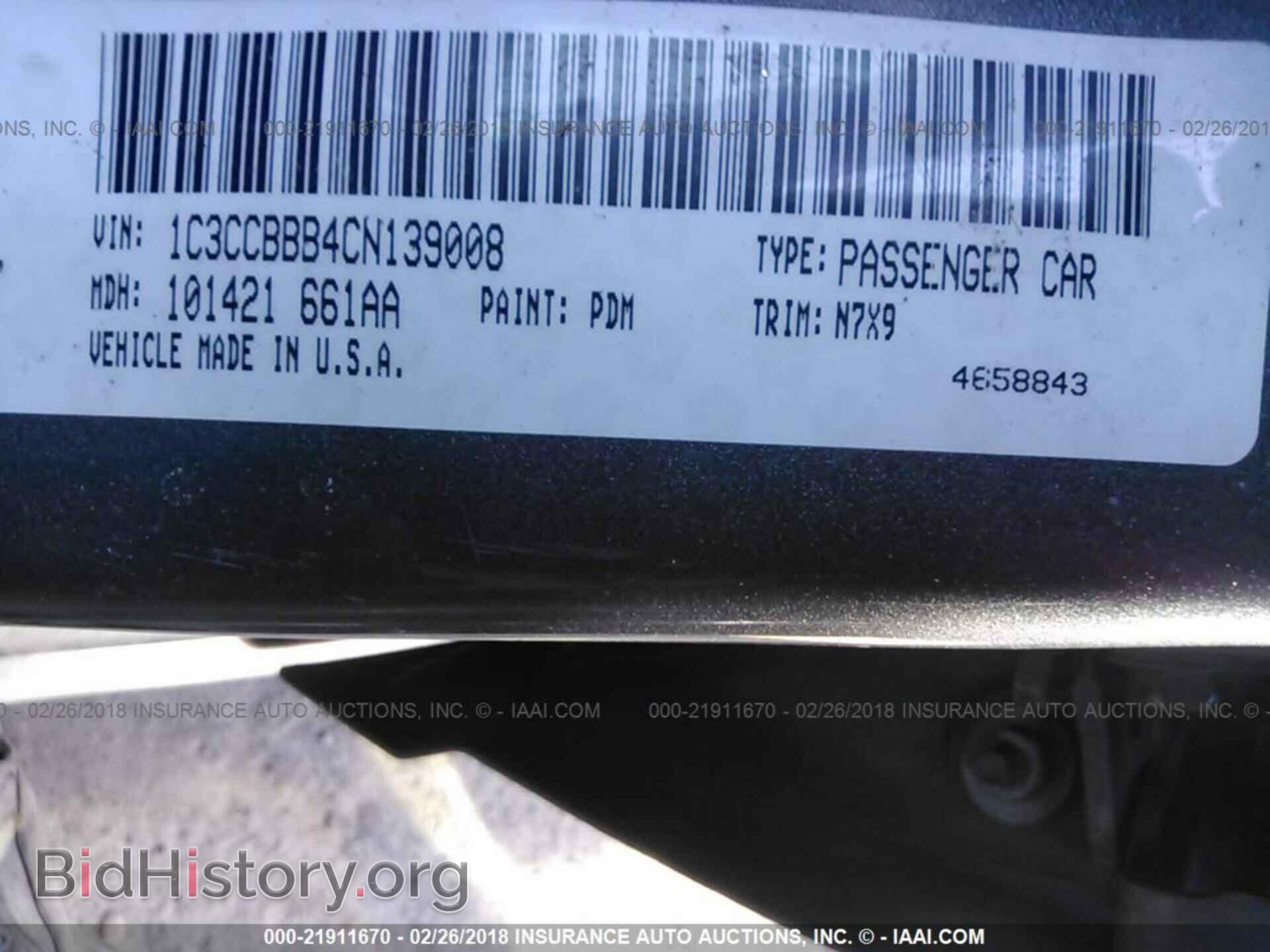 2012 Chrysler 200 - VIN: 1C3CCBBB4CN139008 - Фото 9