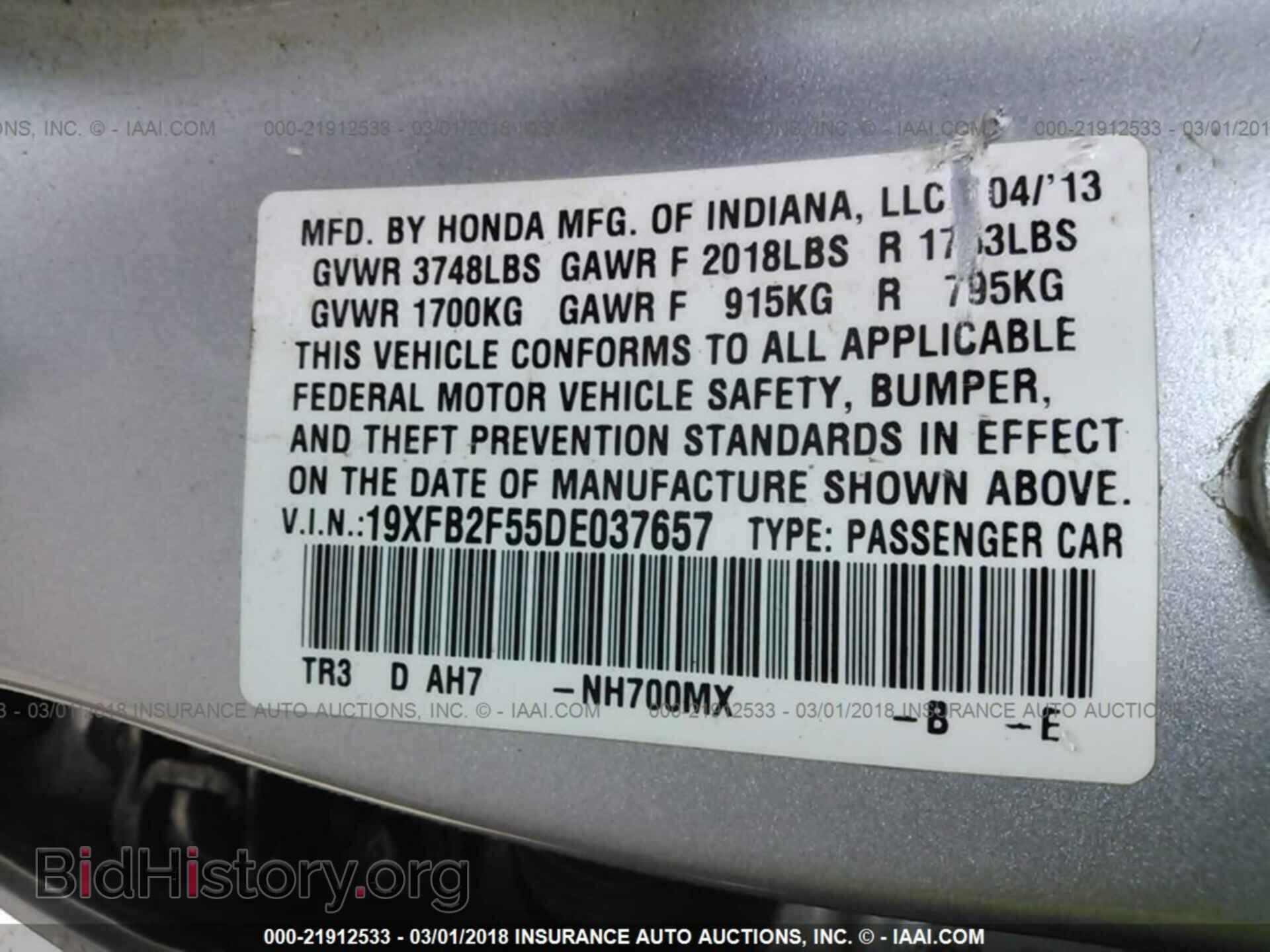 2013 Honda Civic - VIN: 19XFB2F55DE037657 - Фото 9