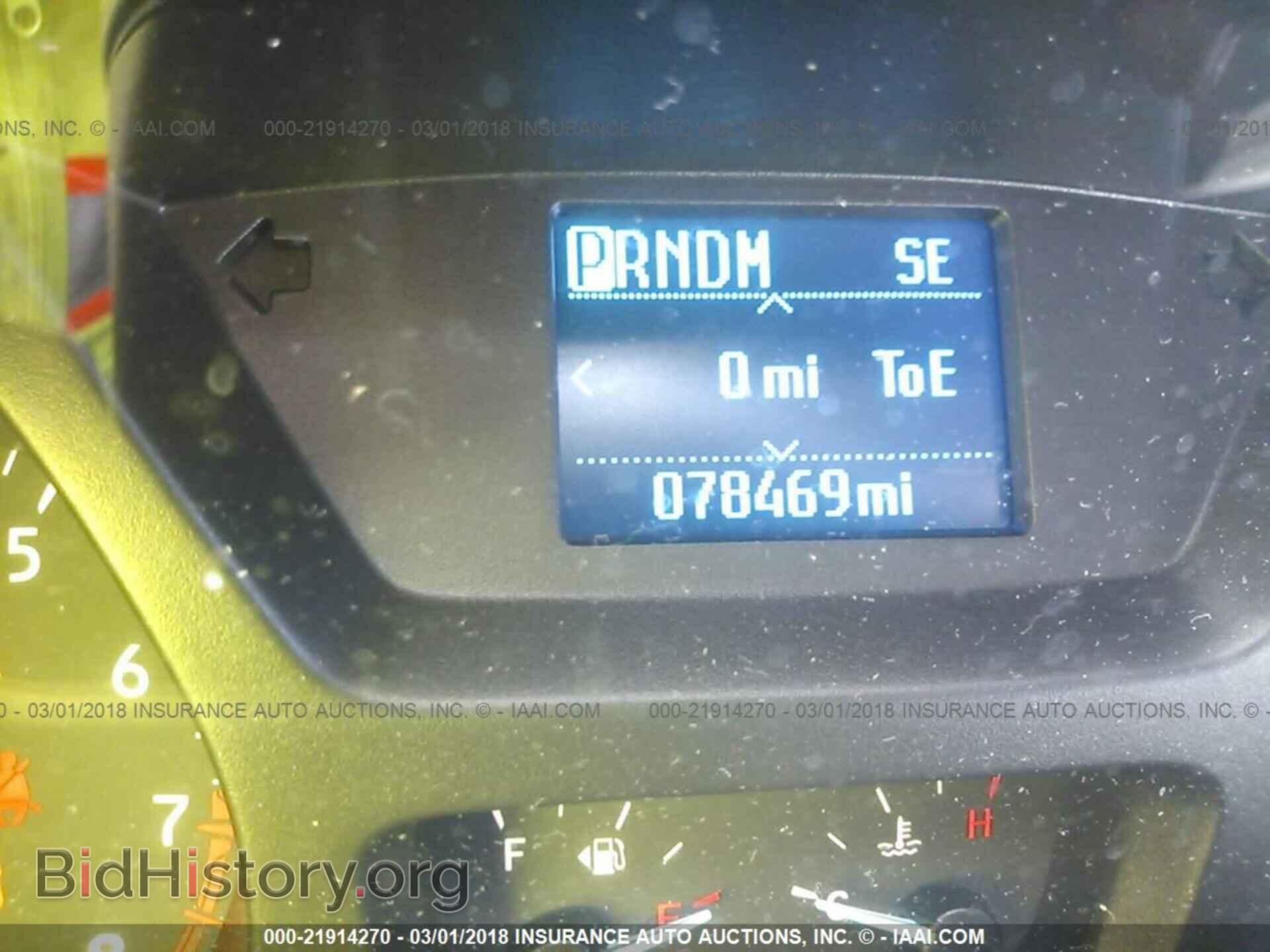 2015 Ford Transit - VIN: 1FTNR2CM0FKA43966 - Photo 7