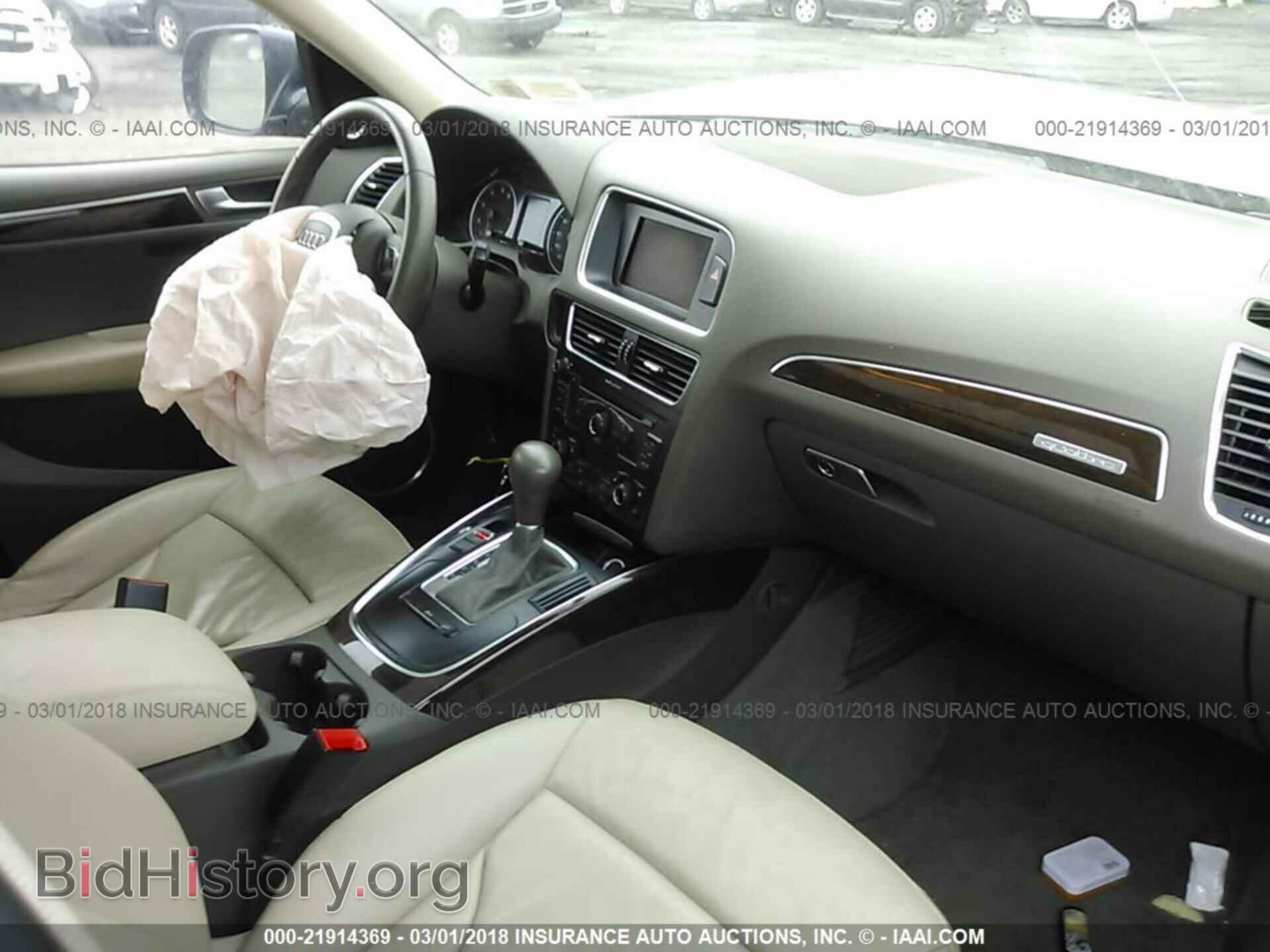 2011 Audi Q5 - VIN: WA1DKAFP9BA028151 - Фото 5