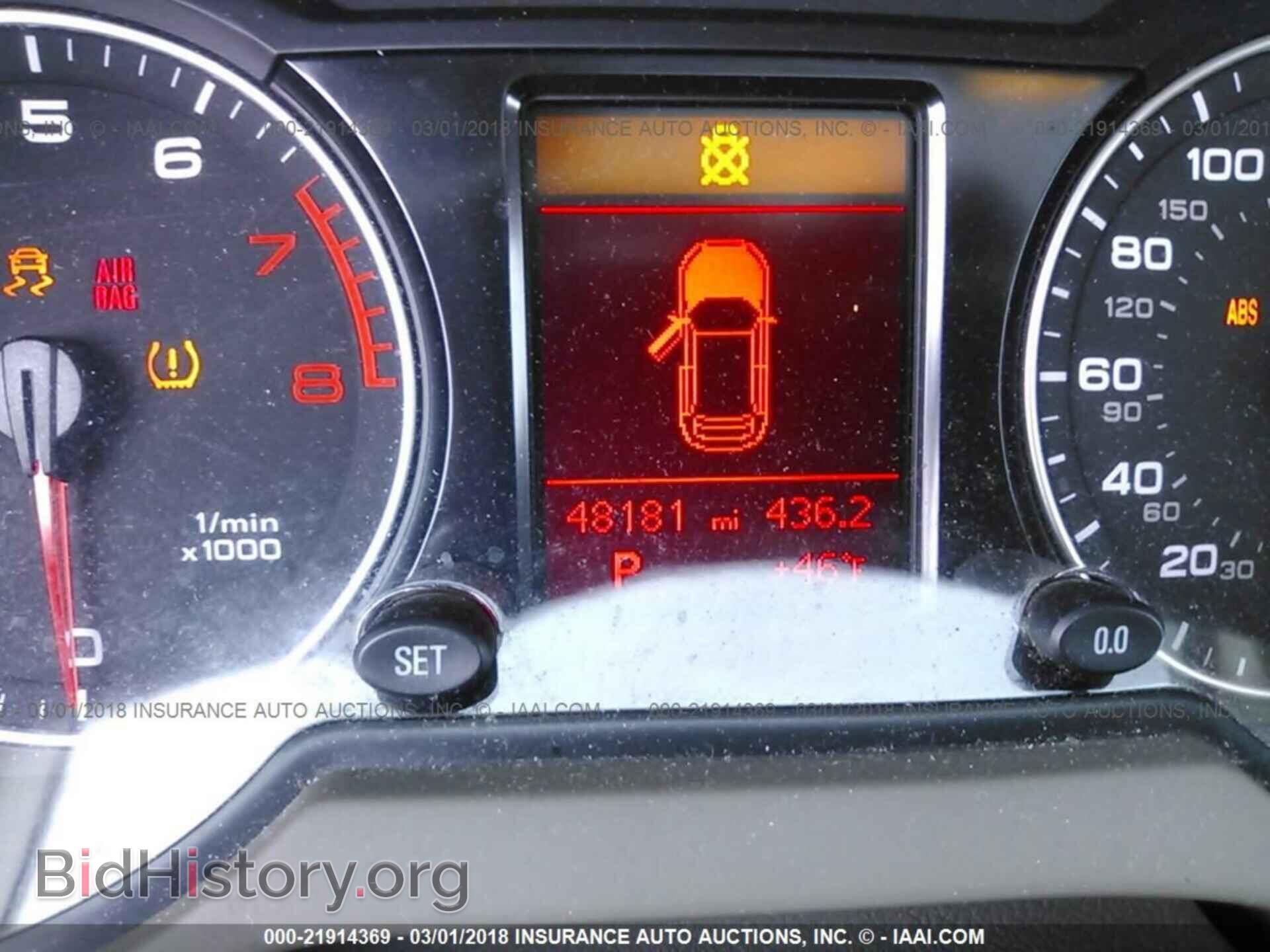 2011 Audi Q5 - VIN: WA1DKAFP9BA028151 - Фото 7