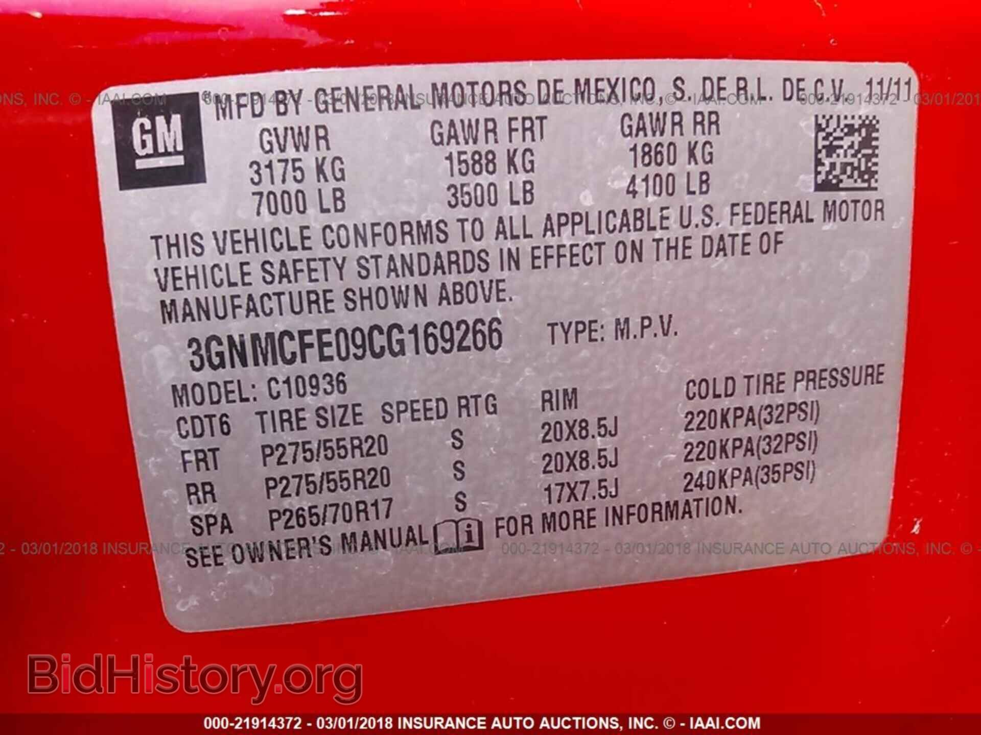 2012 Chevrolet Avalanche - VIN: 3GNMCFE09CG169266 - Фото 9