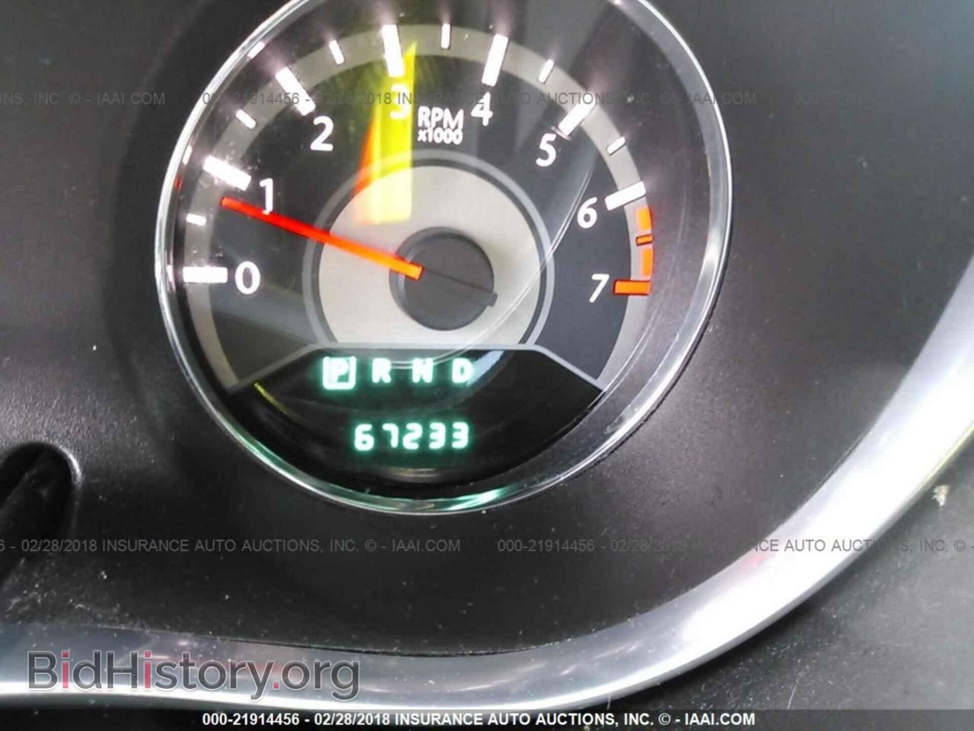 2013 Chrysler 200 - VIN: 1C3CCBAB5DN604723 - Photo 7
