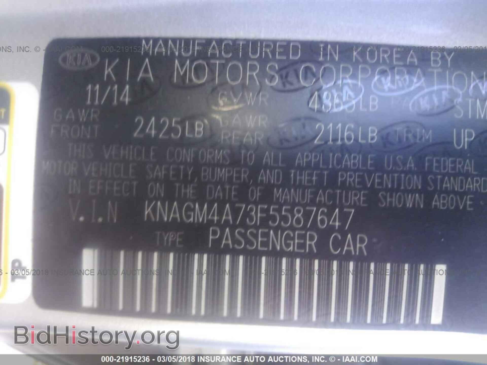 2015 Kia Optima - VIN: KNAGM4A73F5587647 - Photo 9