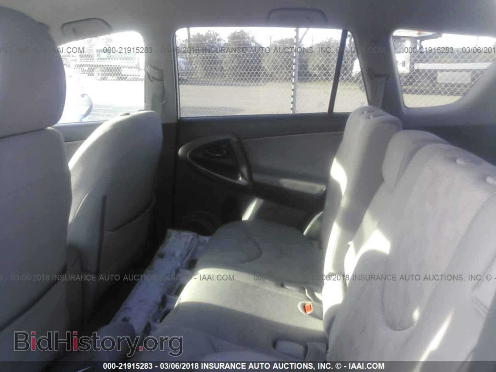 2012 Toyota Rav4 - VIN: 2T3BF4DV4CW213702 - Фото 8