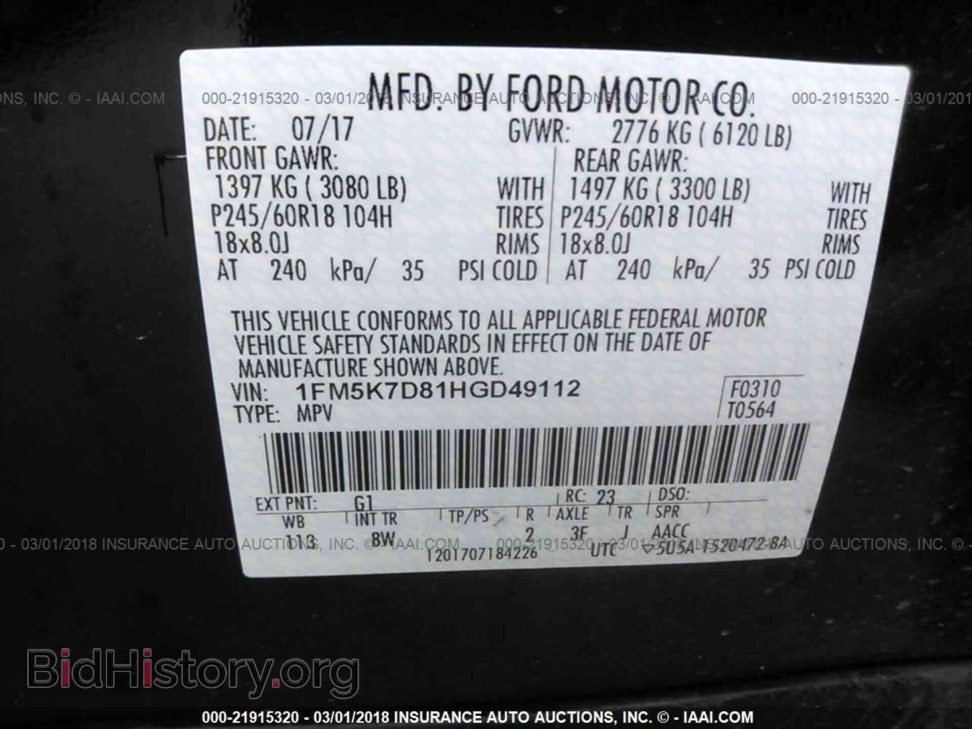 2017 Ford Explorer - VIN: 1FM5K7D81HGD49112 - Photo 9