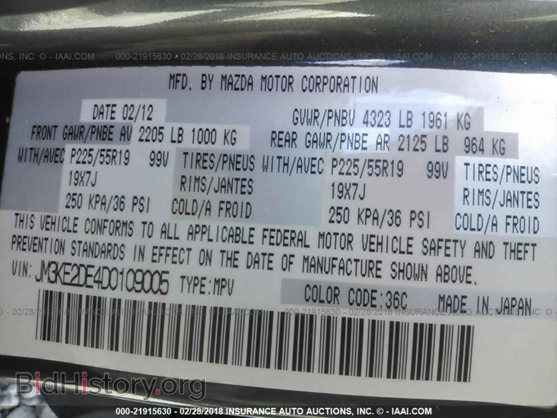 2013 Mazda Cx-5 - VIN: JM3KE2DE4D0109005 - Фото 9