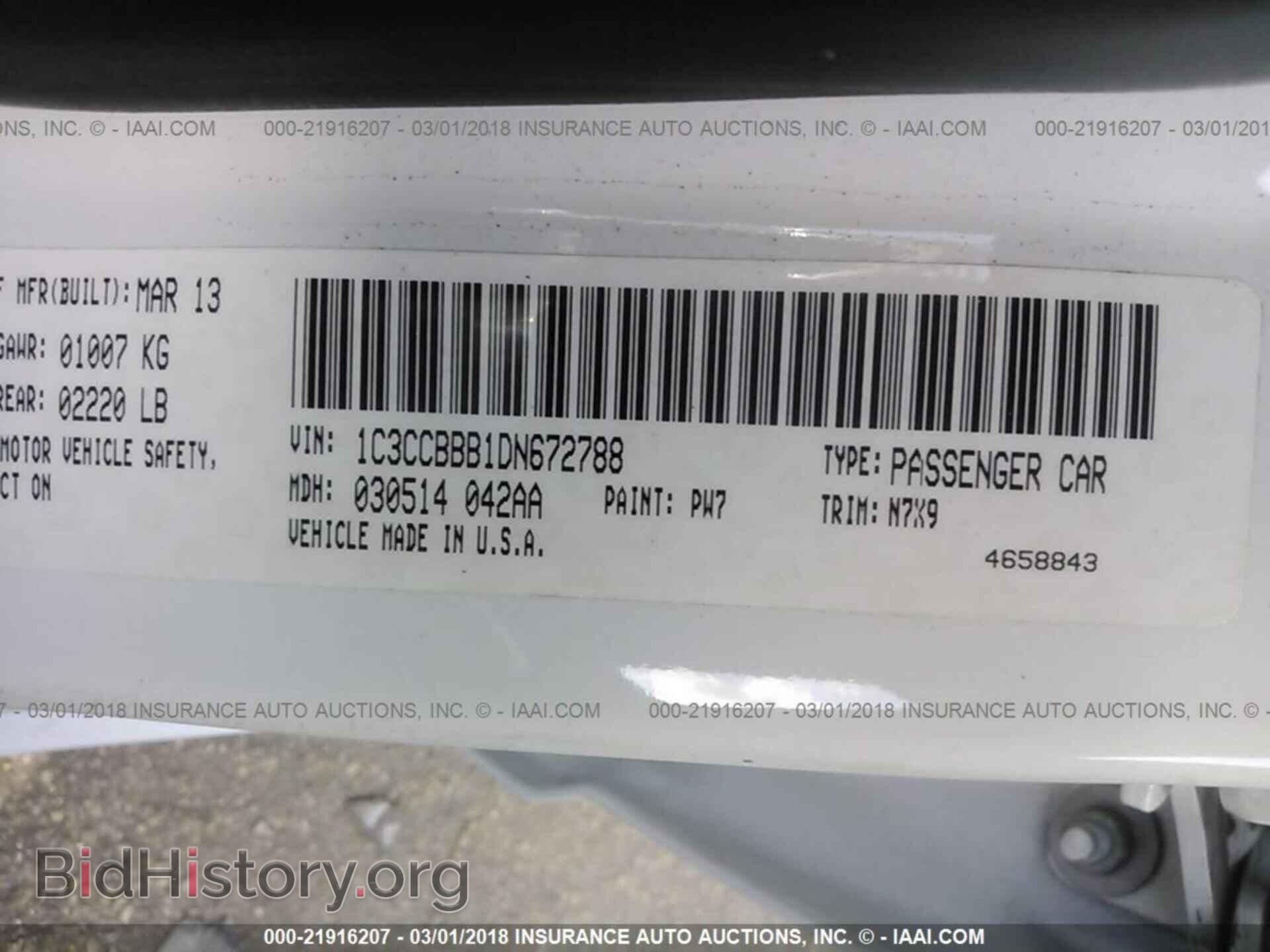 2013 Chrysler 200 - VIN: 1C3CCBBB1DN672788 - Фото 9