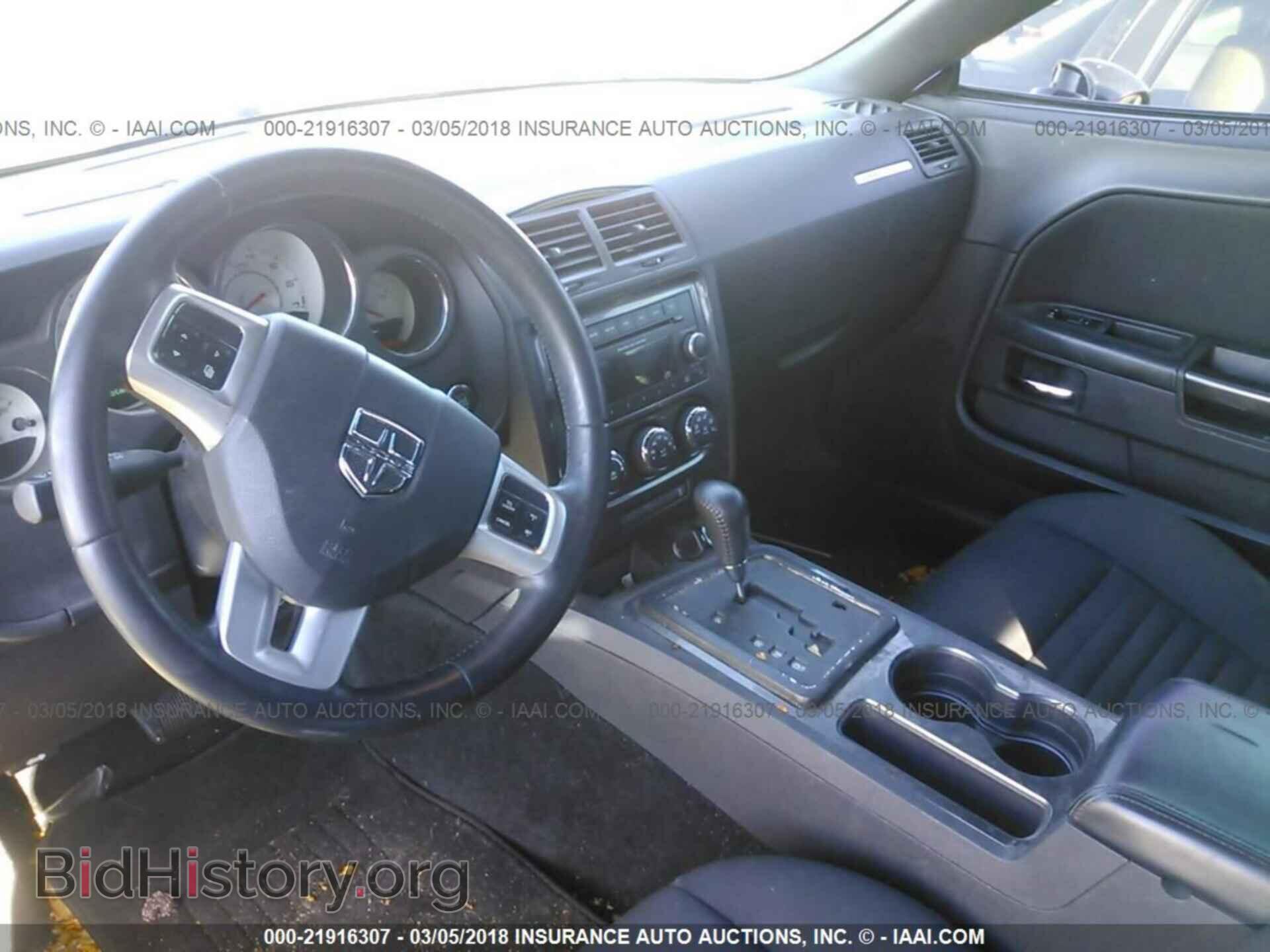 2012 Dodge Challenger - VIN: 2C3CDYAG8CH290861 - Photo 5