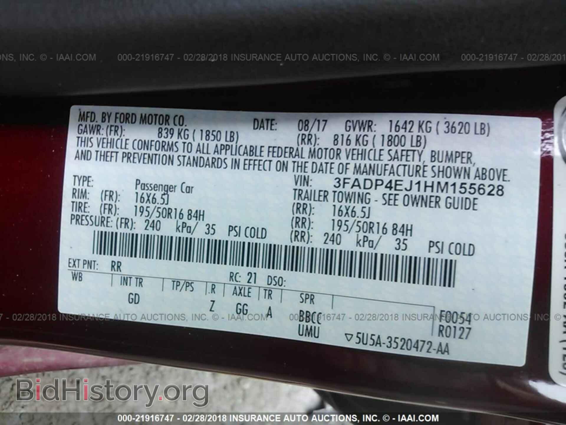 2017 Ford Fiesta - VIN: 3FADP4EJ1HM155628 - Фото 9