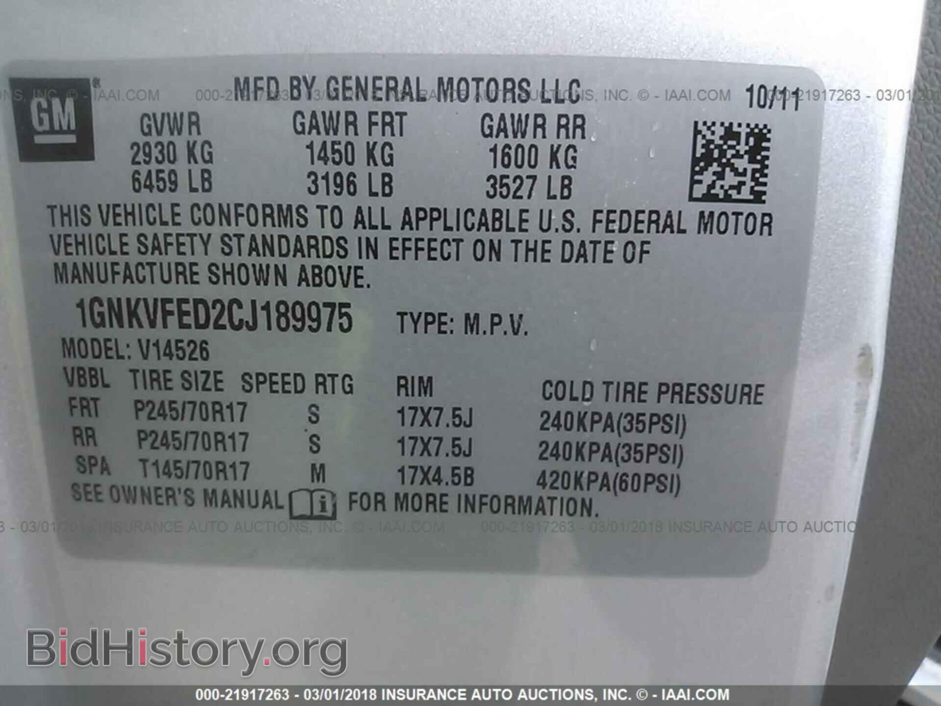 2012 Chevrolet Traverse - VIN: 1GNKVFED2CJ189975 - Фото 9