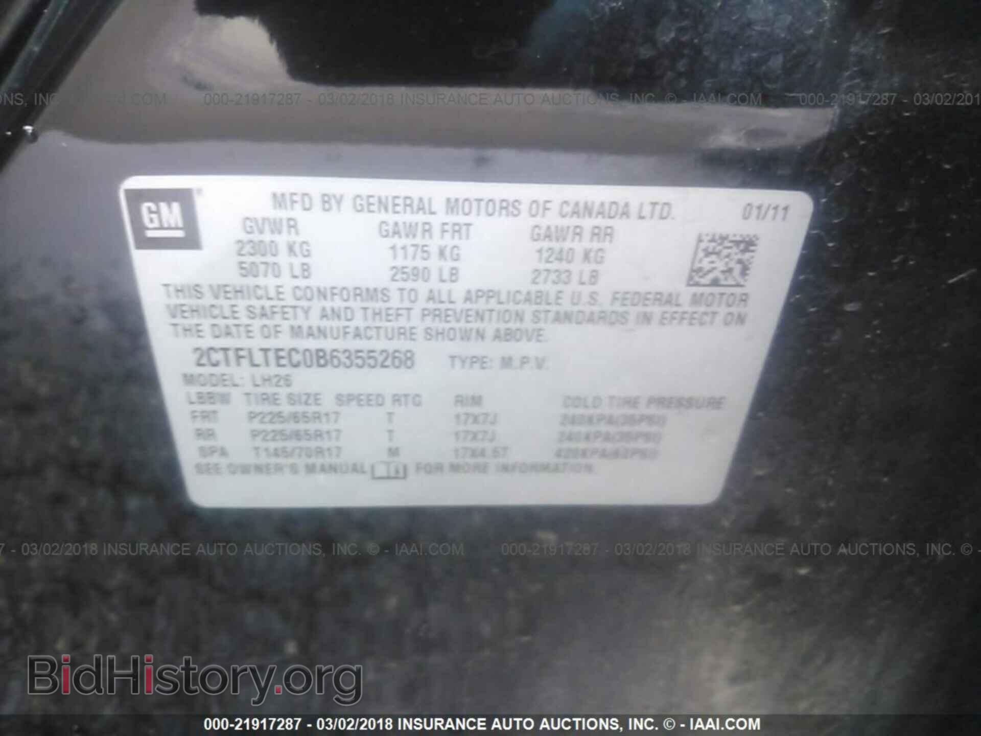 2011 Gmc Terrain - VIN: 2CTFLTEC0B6355268 - Фото 9