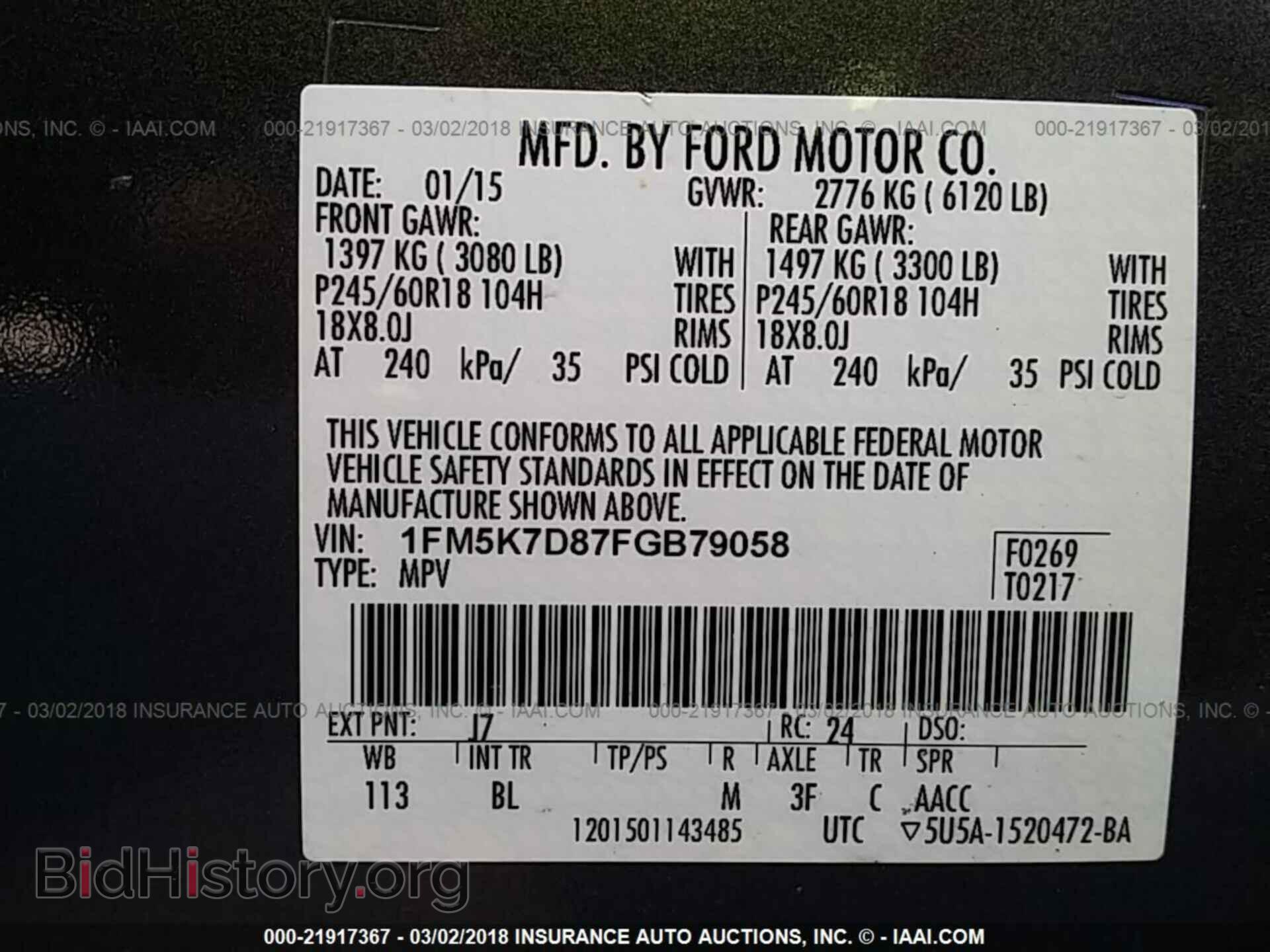2015 Ford Explorer - VIN: 1FM5K7D87FGB79058 - Фото 9