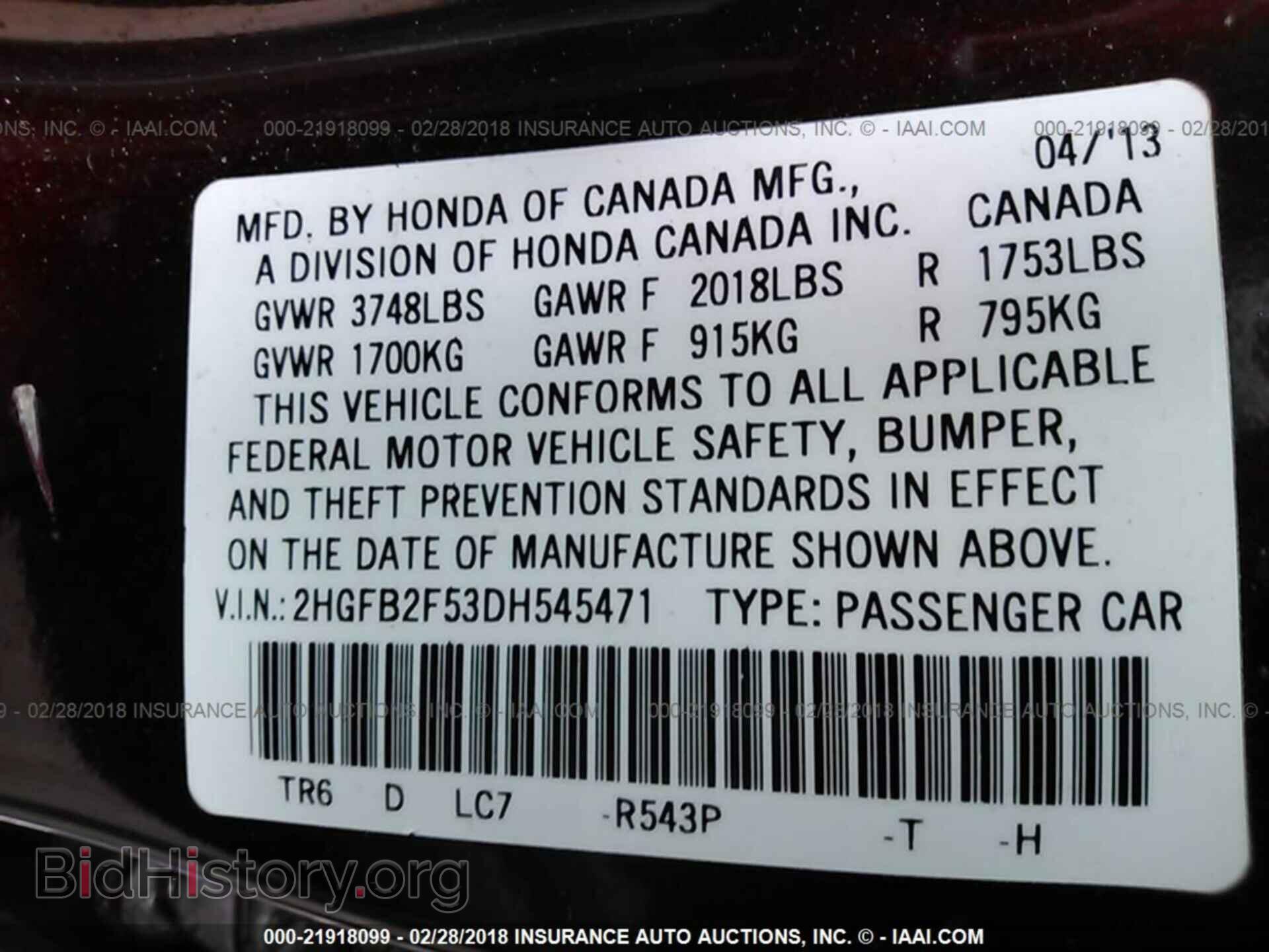 2013 Honda Civic - VIN: 2HGFB2F53DH545471 - Фото 9