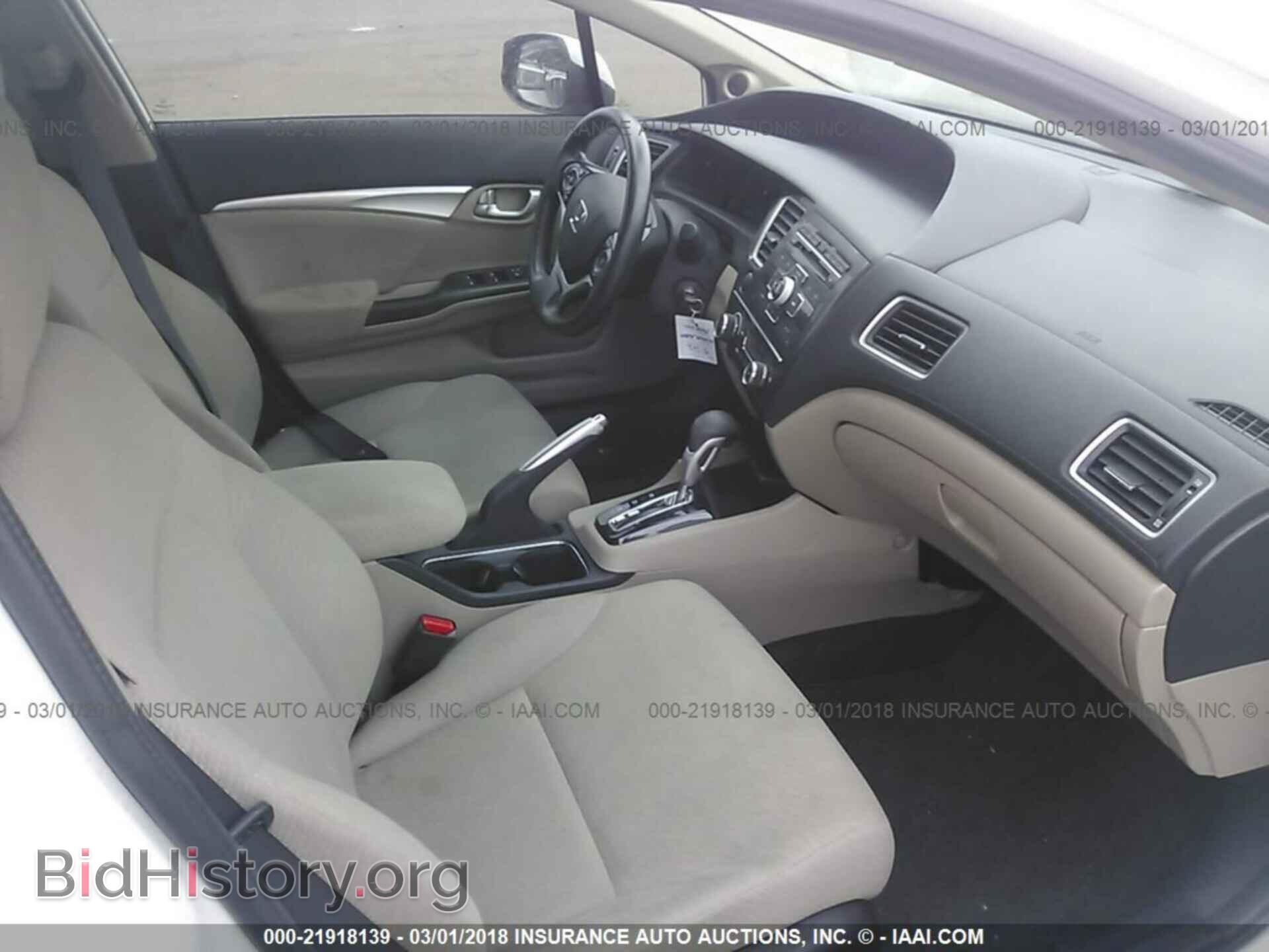 2013 Honda Civic - VIN: 19XFB2F82DE055401 - Фото 5