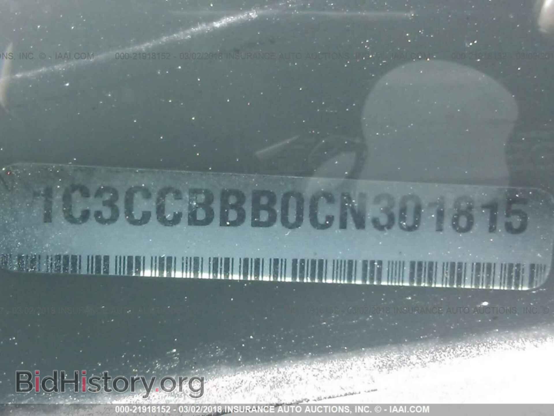2012 Chrysler 200 - VIN: 1C3CCBBB0CN301815 - Photo 9