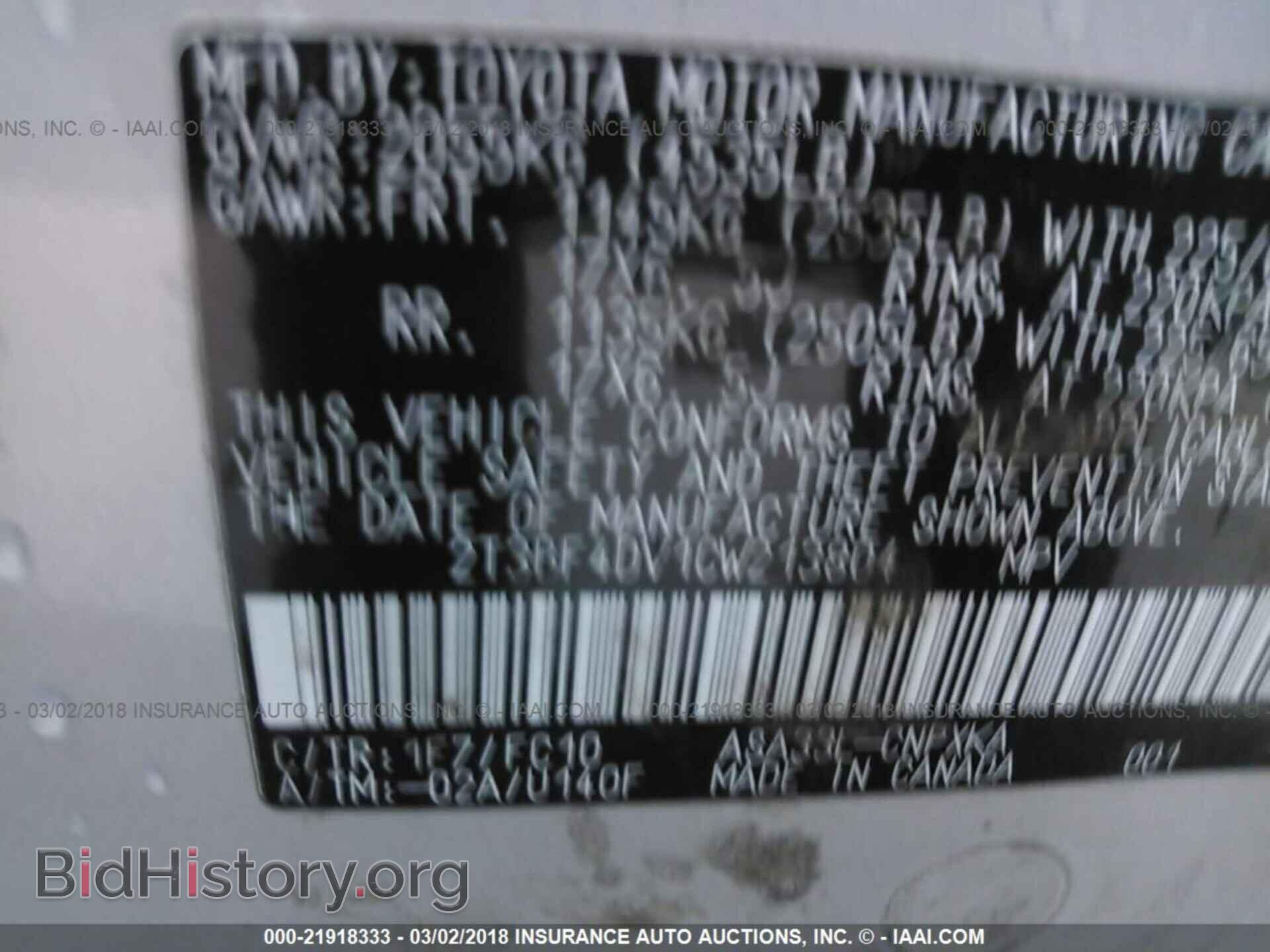 2012 Toyota Rav4 - VIN: 2T3BF4DV1CW213804 - Фото 9