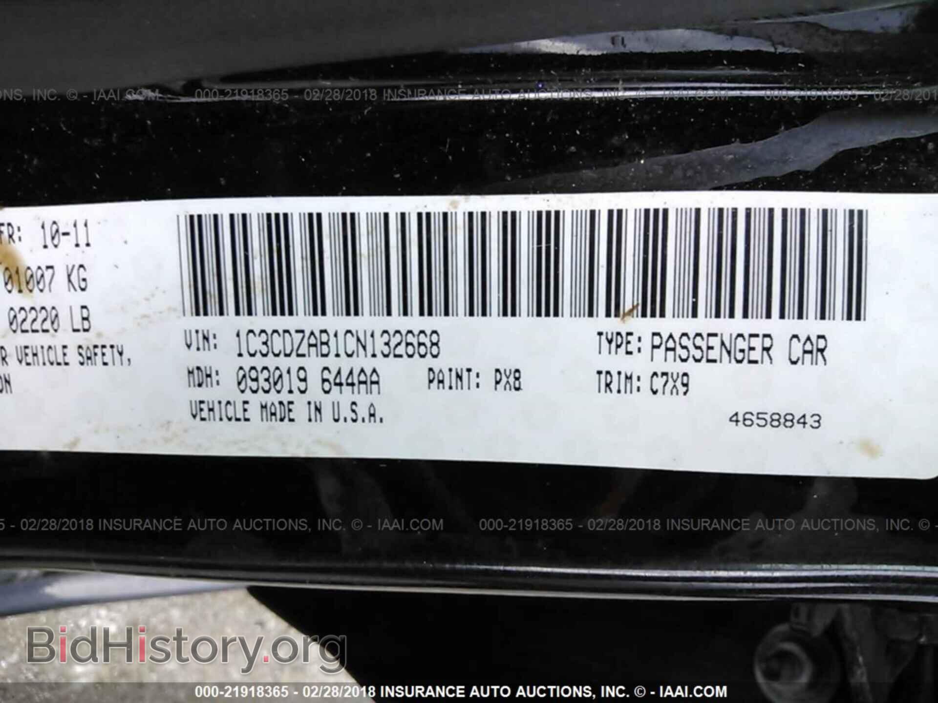 2012 Dodge Avenger - VIN: 1C3CDZAB1CN132668 - Photo 9
