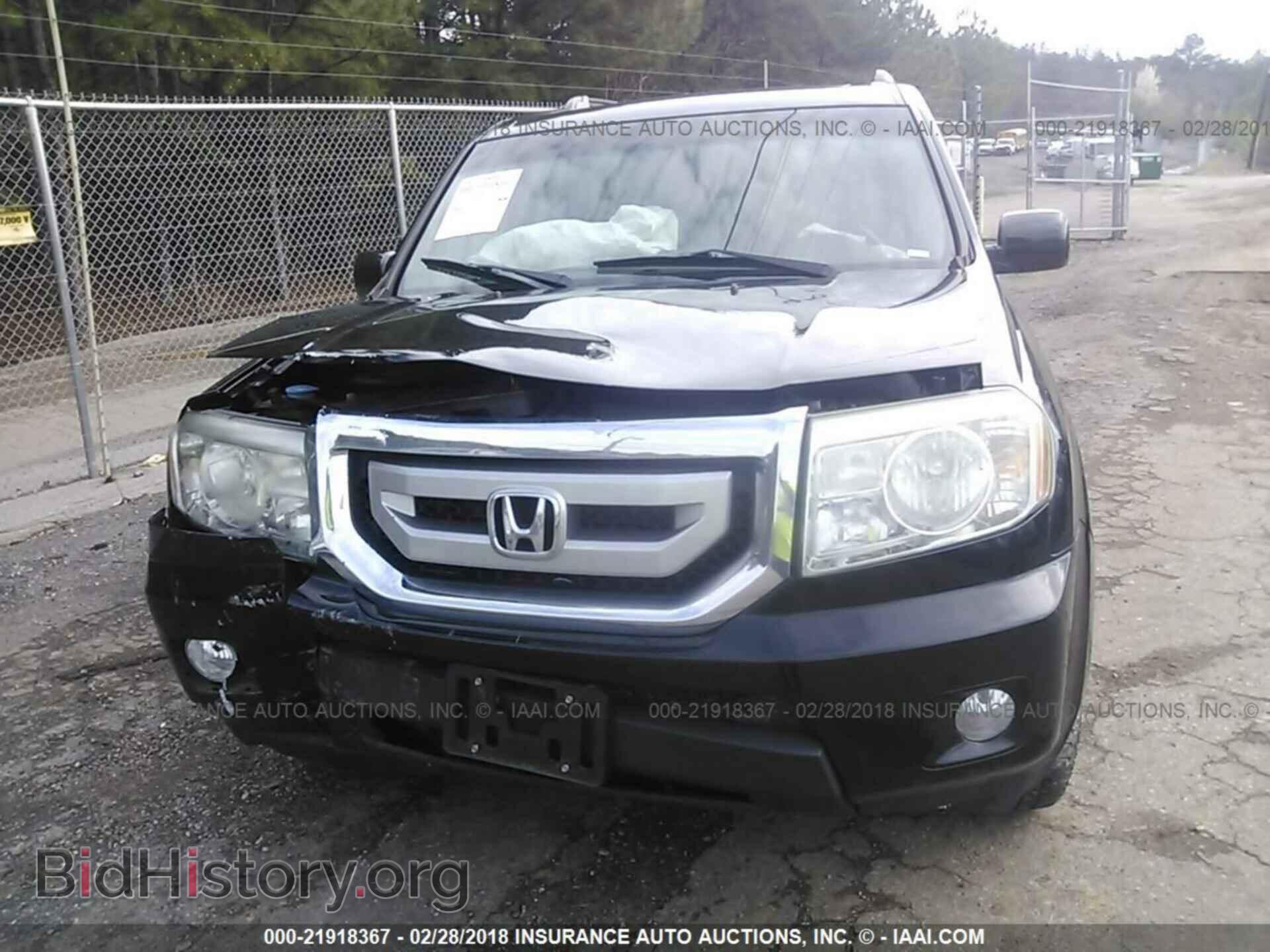 2011 Honda Pilot - VIN: 5FNYF3H51BB037680 - Фото 6