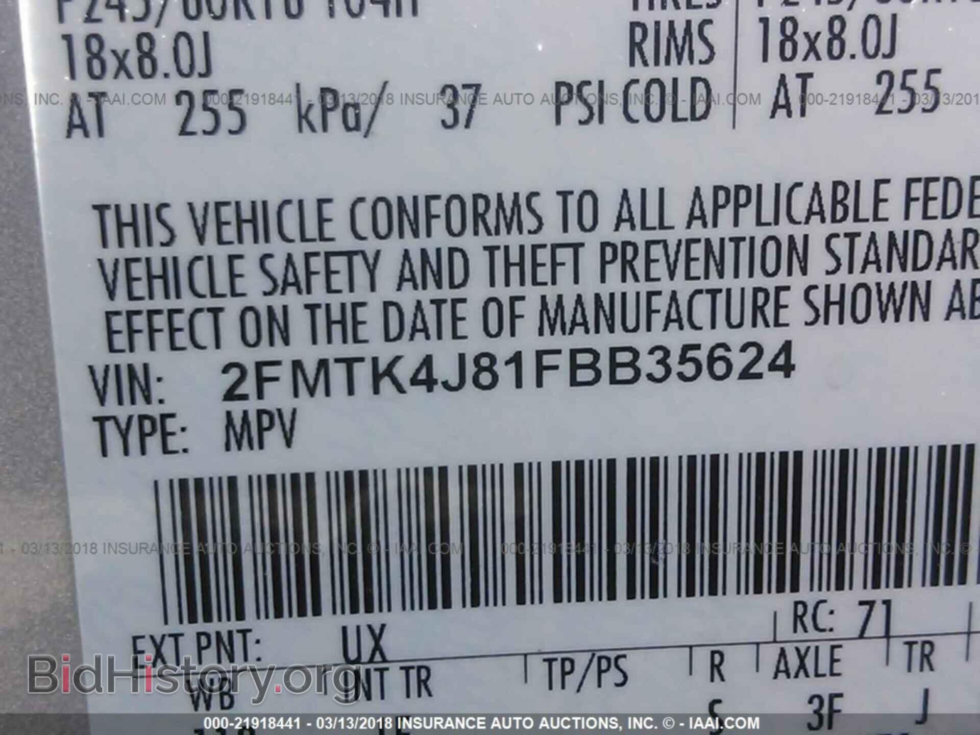 2015 Ford Edge - VIN: 2FMTK4J81FBB35624 - Фото 9